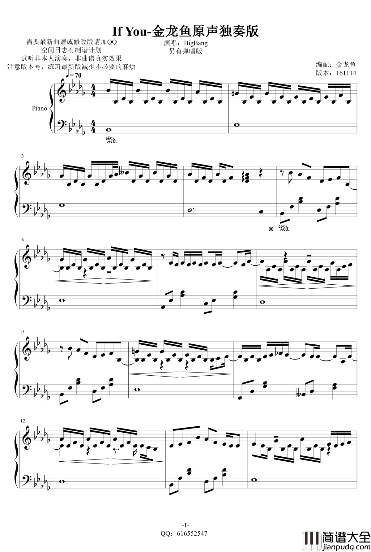 If_You钢琴谱_金龙鱼原声161114_BigBang