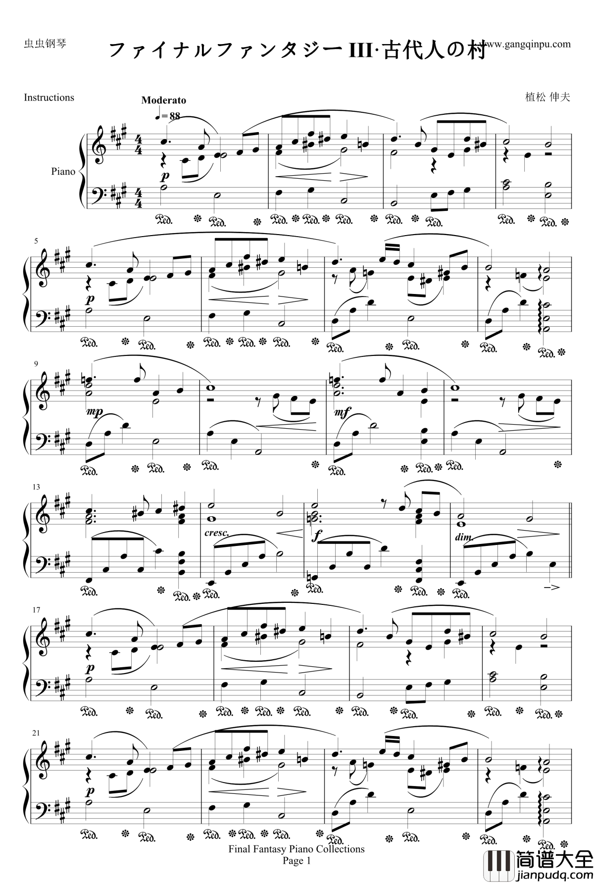 最终幻想FF3古代人之村钢琴谱_最终幻想