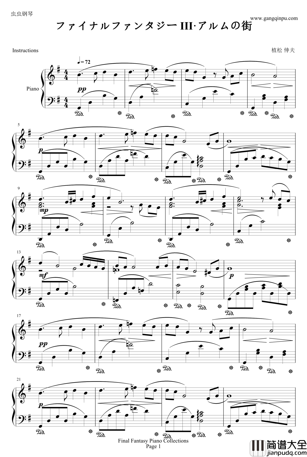 最终幻想FF3Town_of_Water钢琴谱_最终幻想