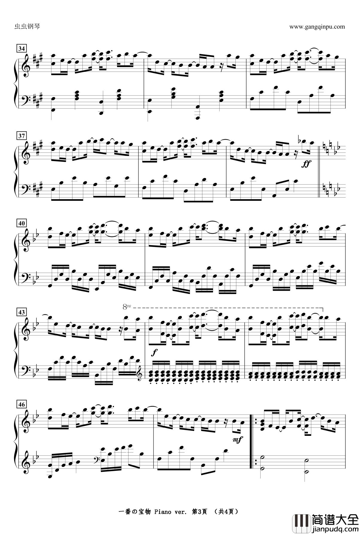 一番の宝物_Piano_ver.钢琴谱_Angel_Beats!