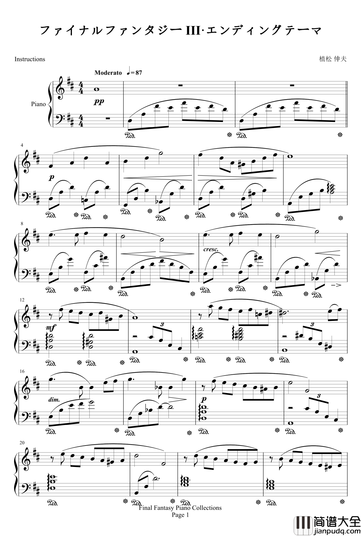 最终幻想FF3片尾曲钢琴谱_最终幻想