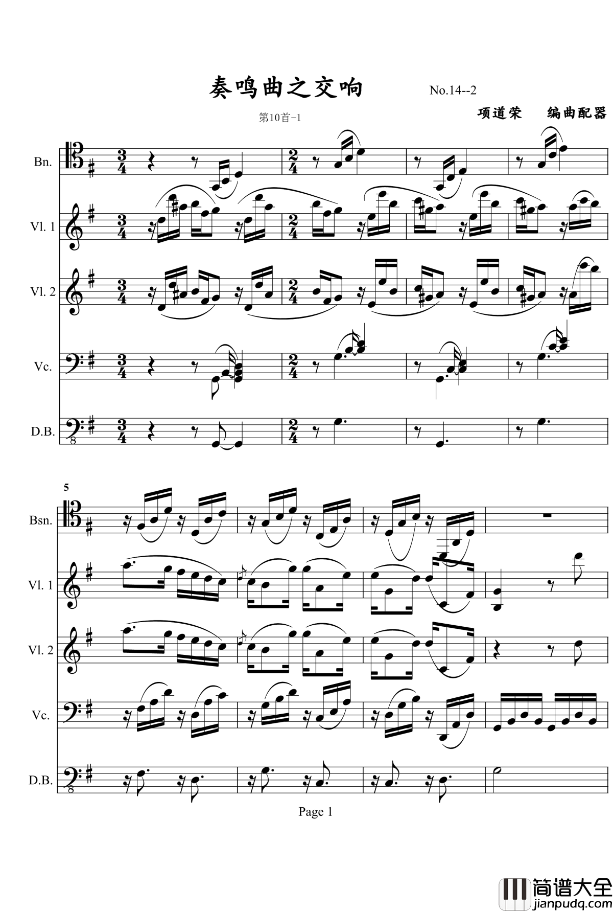 奏鸣曲之交响钢琴谱__第十首_Ⅰ_贝多芬_beethoven