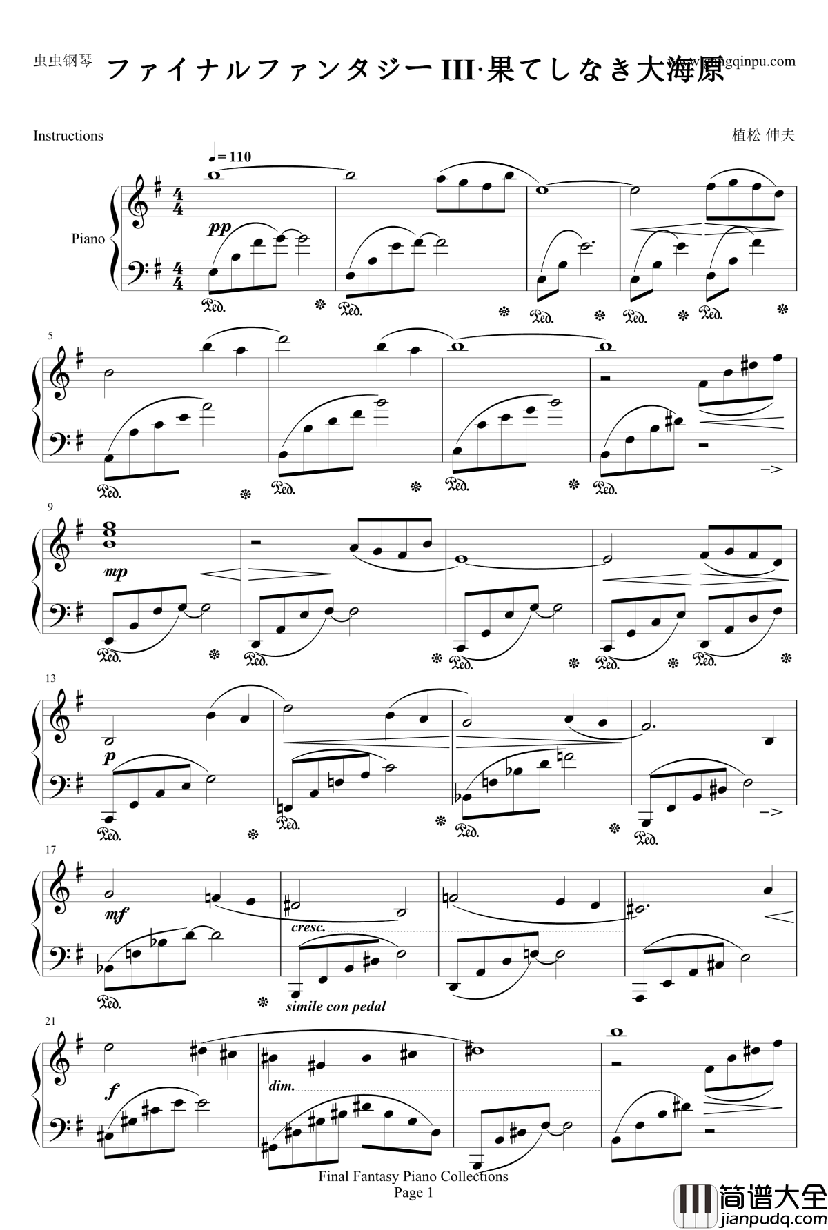 最终幻想FF3无尽的海洋钢琴谱_最终幻想