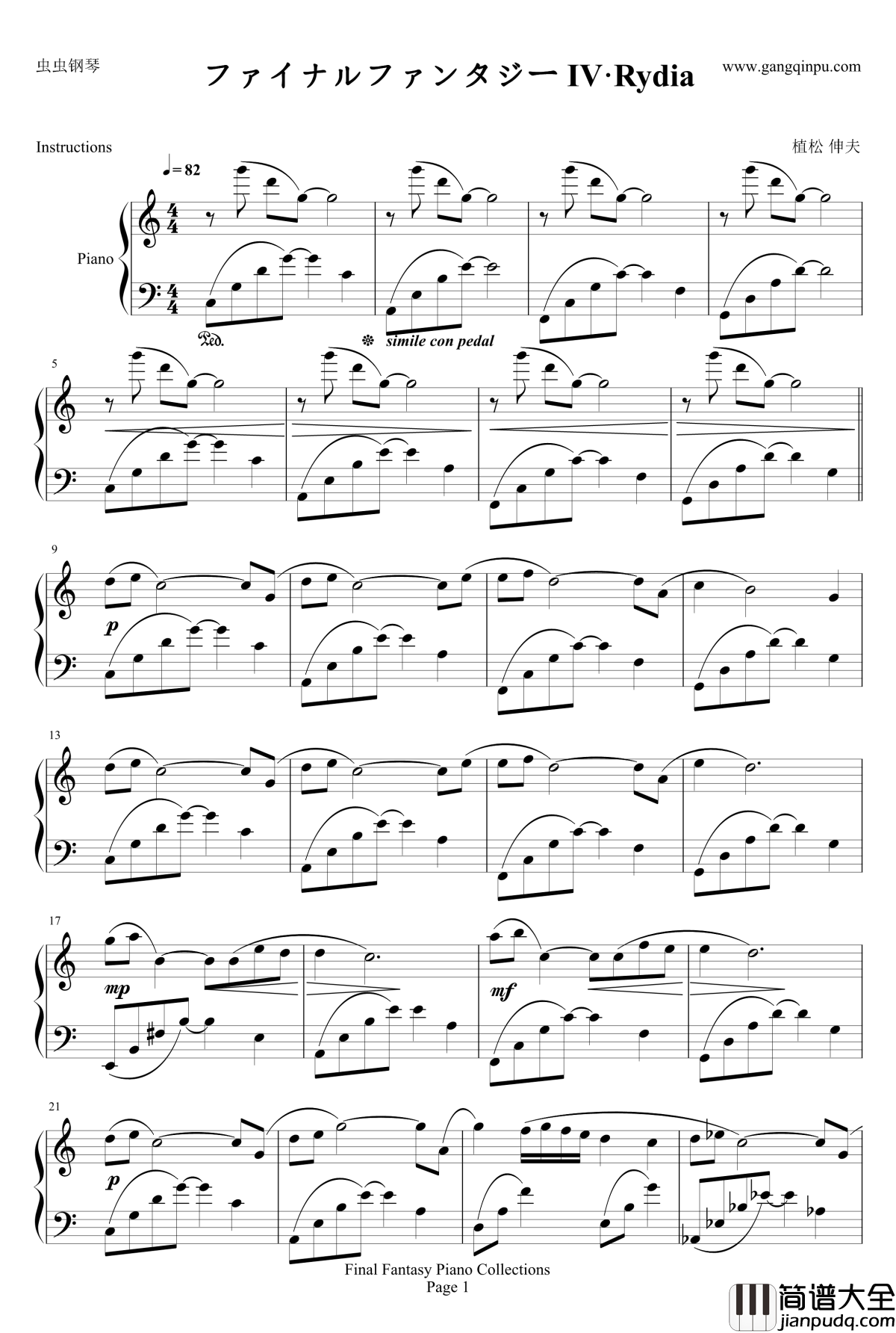 Rydia钢琴谱_最终幻想FF4