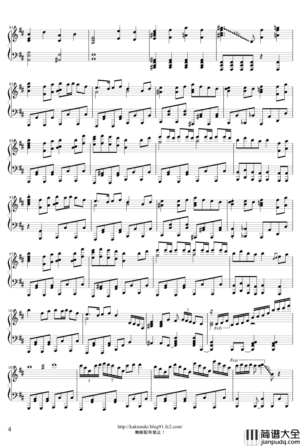 六兆年と一夜物语钢琴谱_触手猴