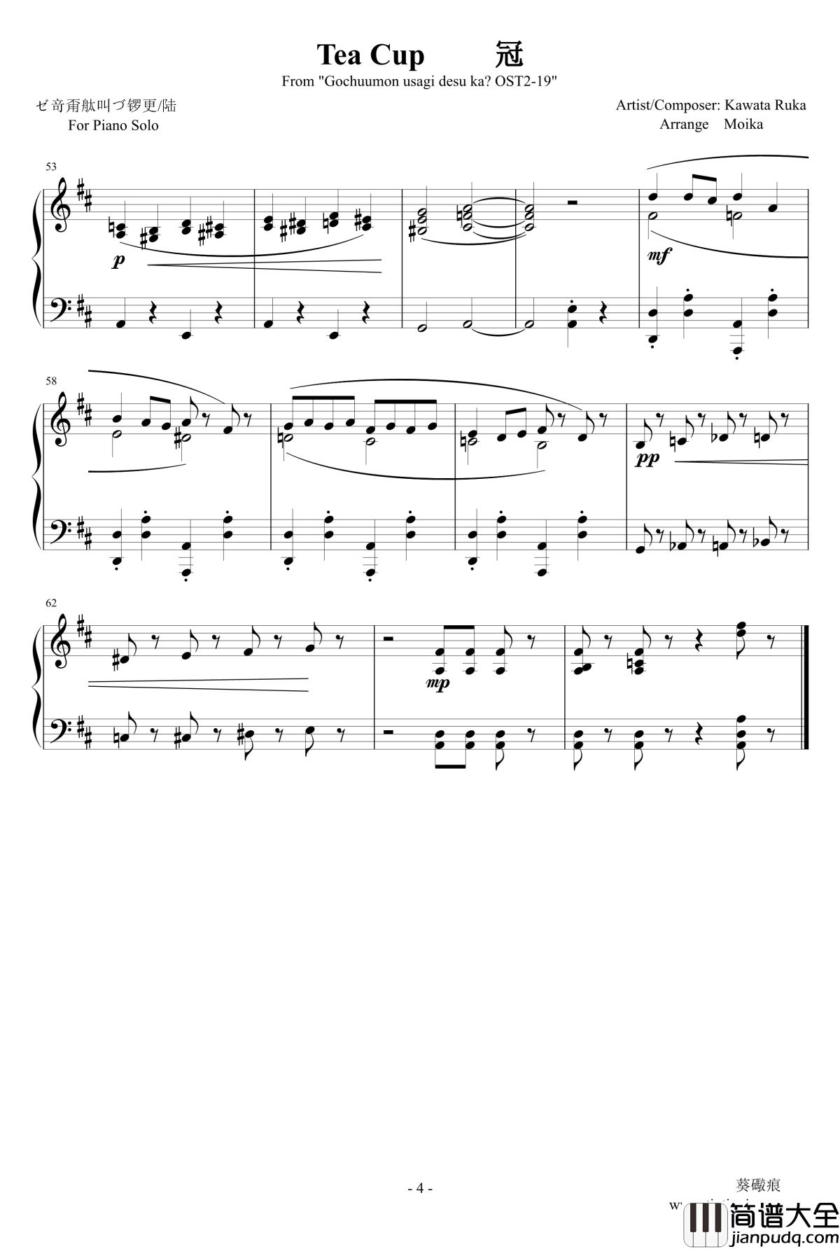 ___ティーカップの甘い夢钢琴谱_请问您今天要来点兔子吗_点兔OST2_19