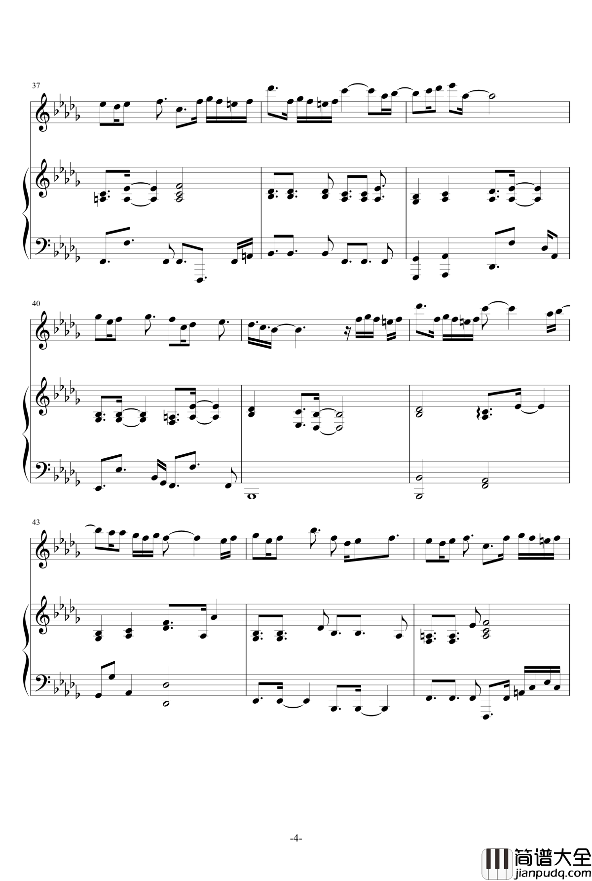 木头的心钢琴谱_左颜