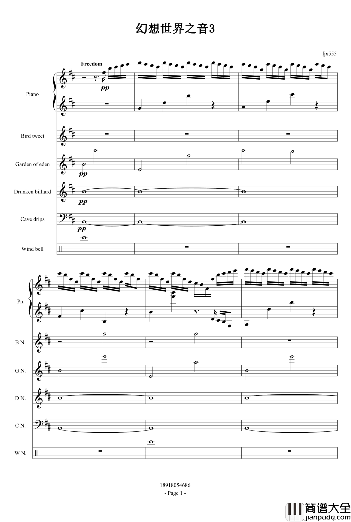 幻想世界之音3钢琴谱_~无限~