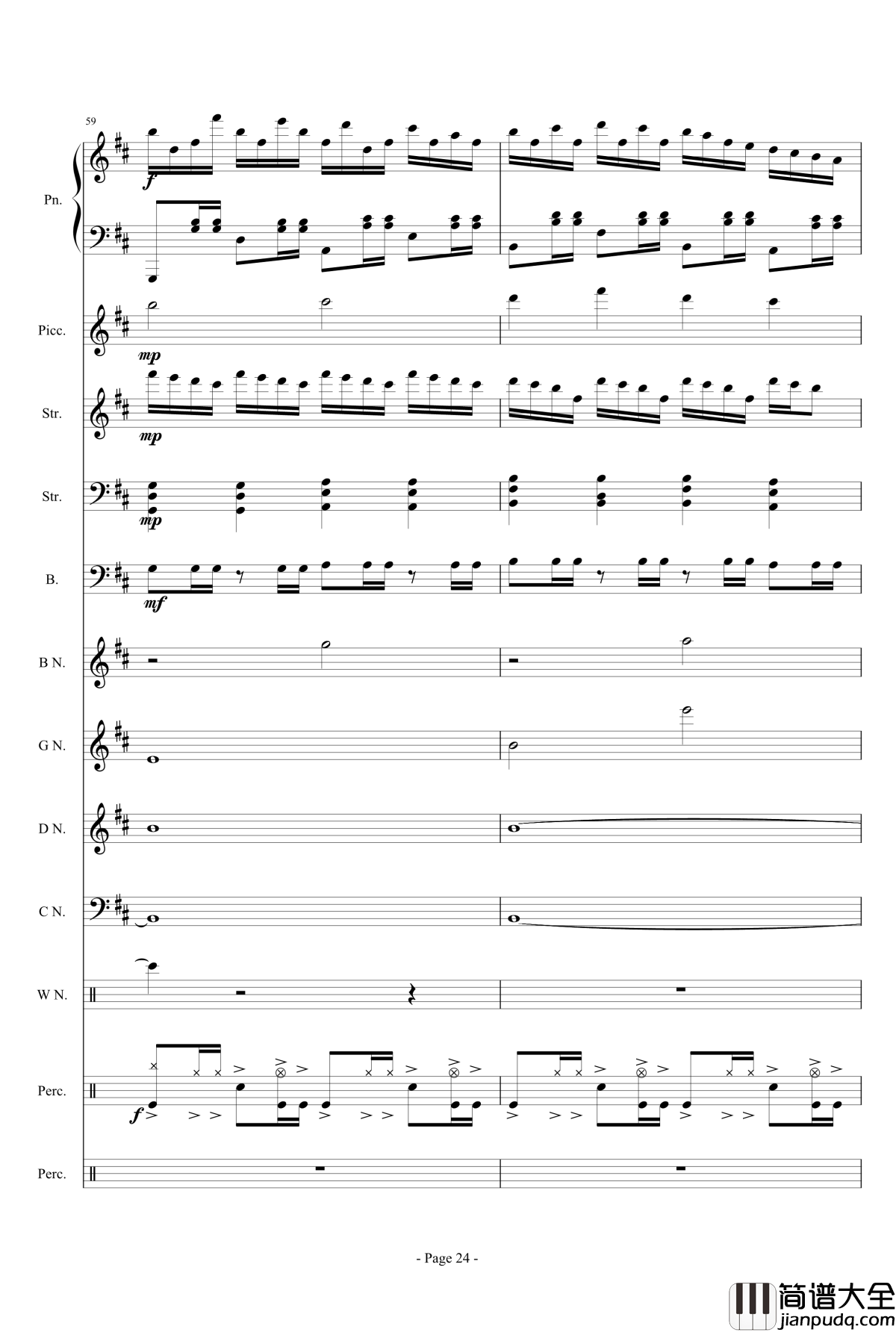 幻想世界之音3钢琴谱_~无限~