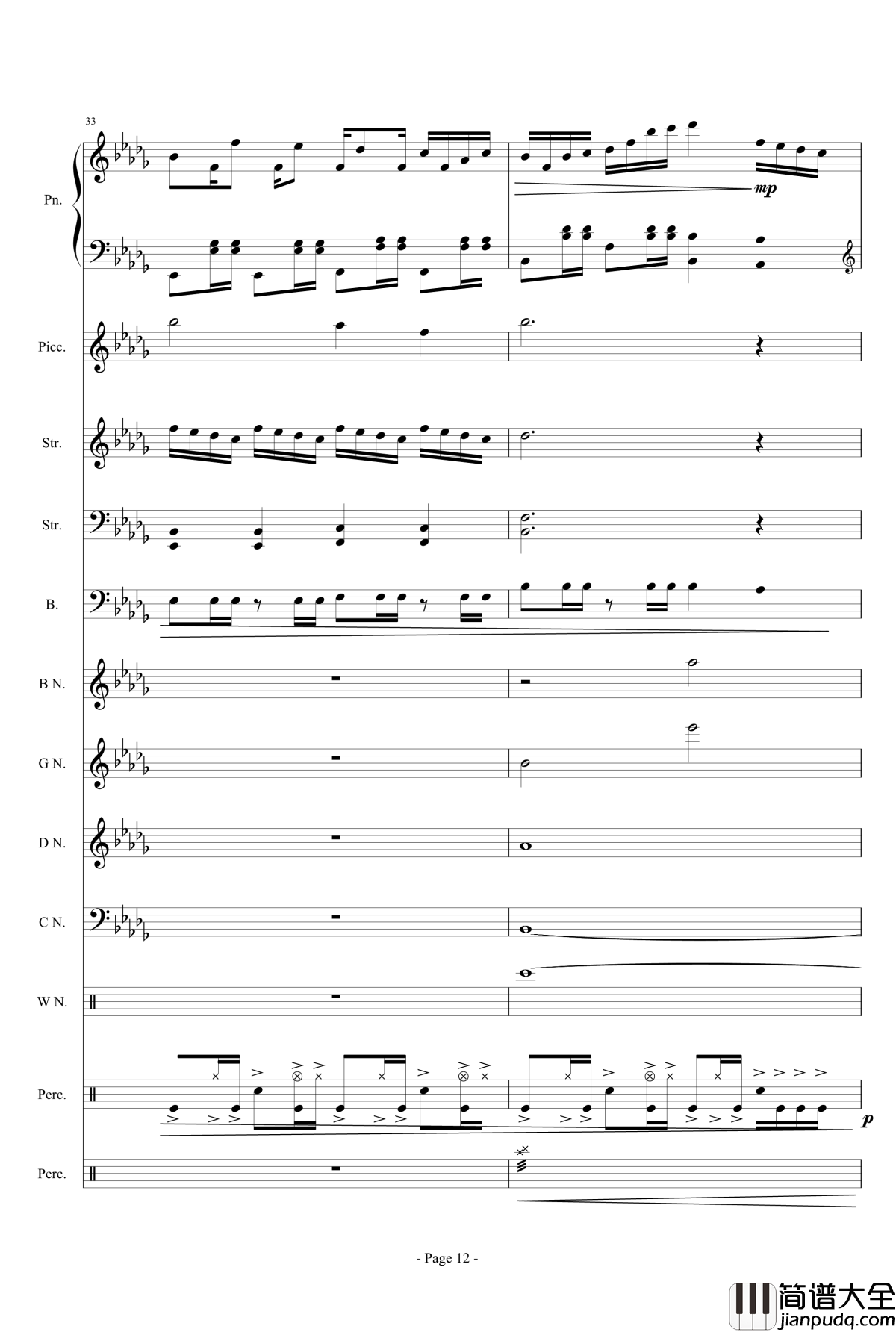 幻想世界之音3钢琴谱_~无限~