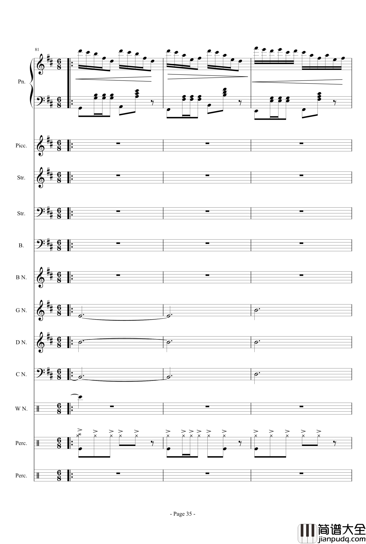 幻想世界之音3钢琴谱_~无限~