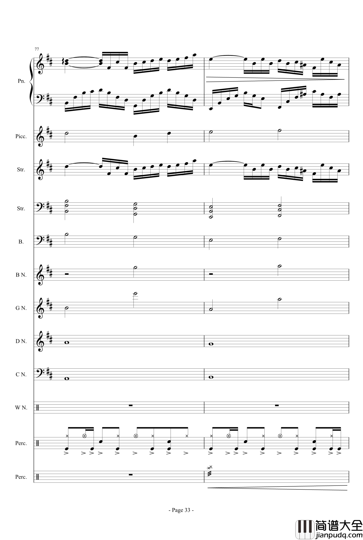 幻想世界之音3钢琴谱_~无限~