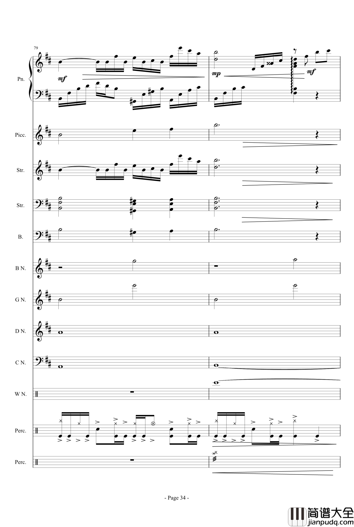 幻想世界之音3钢琴谱_~无限~