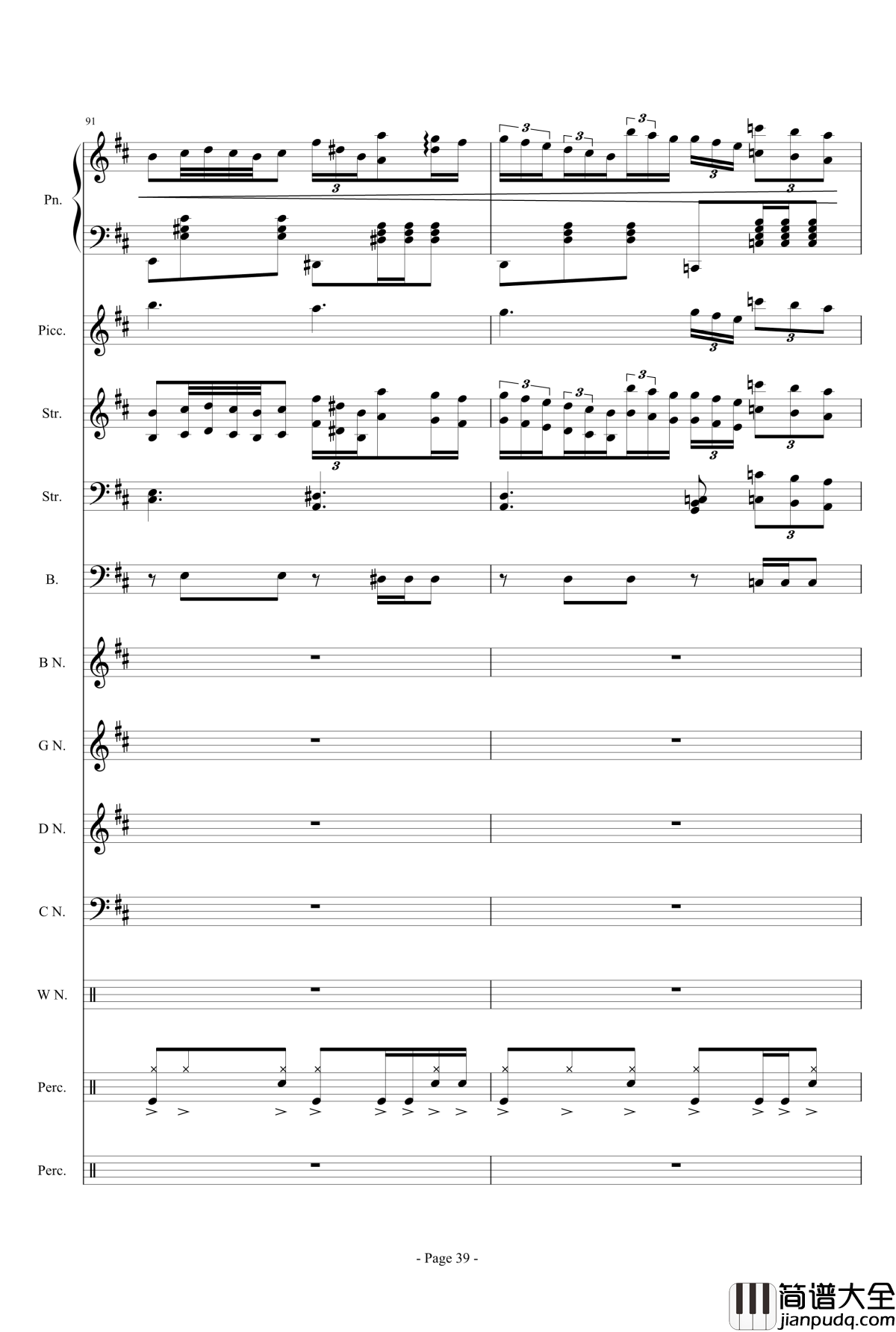 幻想世界之音3钢琴谱_~无限~