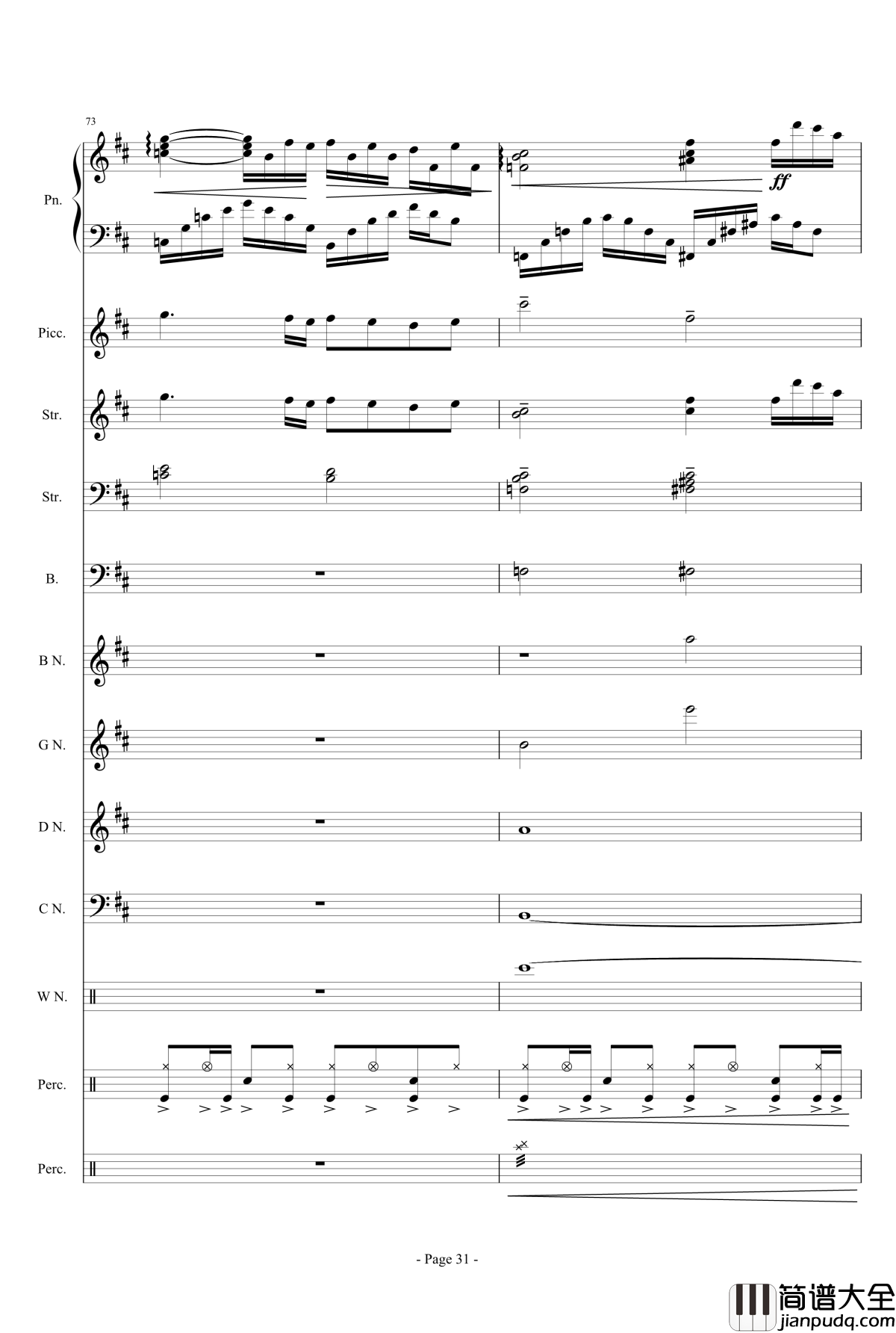 幻想世界之音3钢琴谱_~无限~