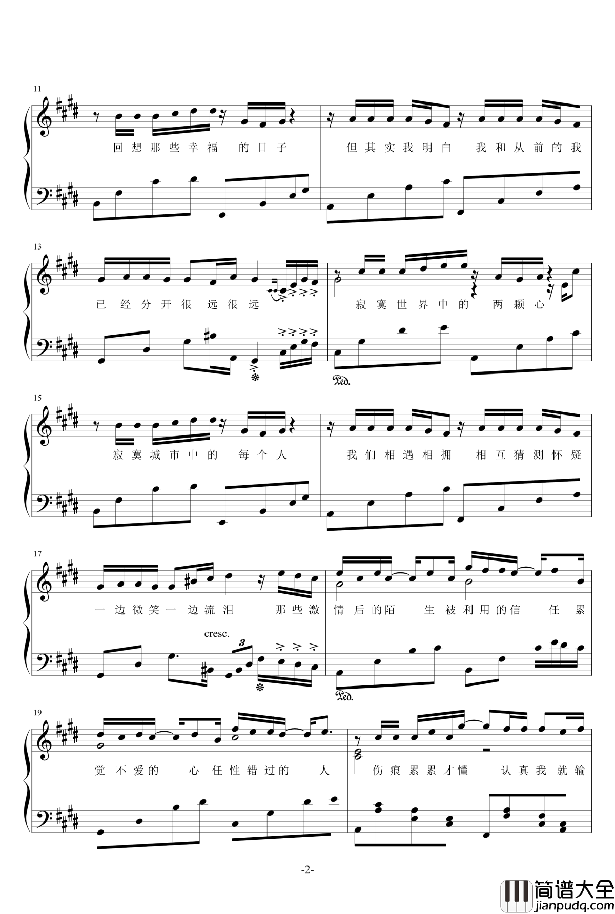 走着走着就散了钢琴谱_金龙鱼原声独奏版161130_庄心妍