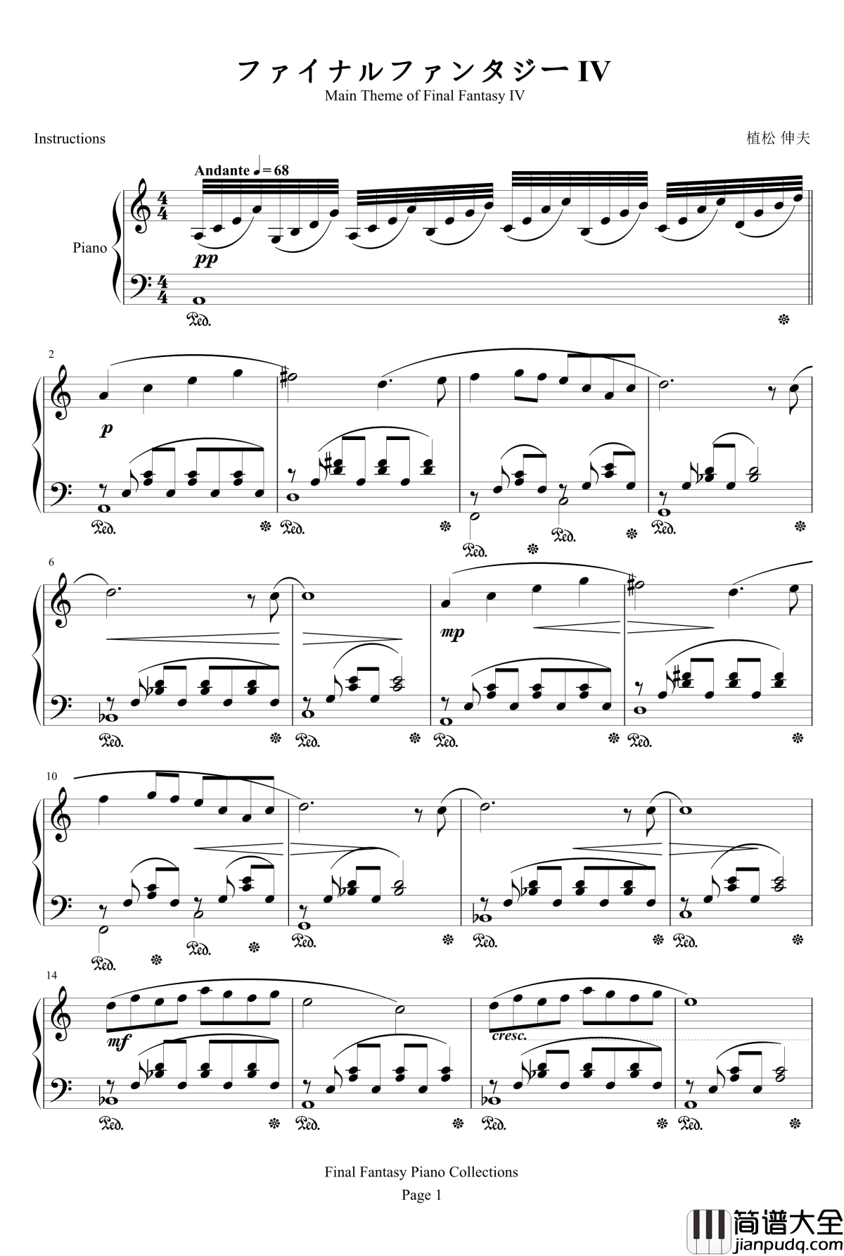 钢琴谱_最终幻想FF4