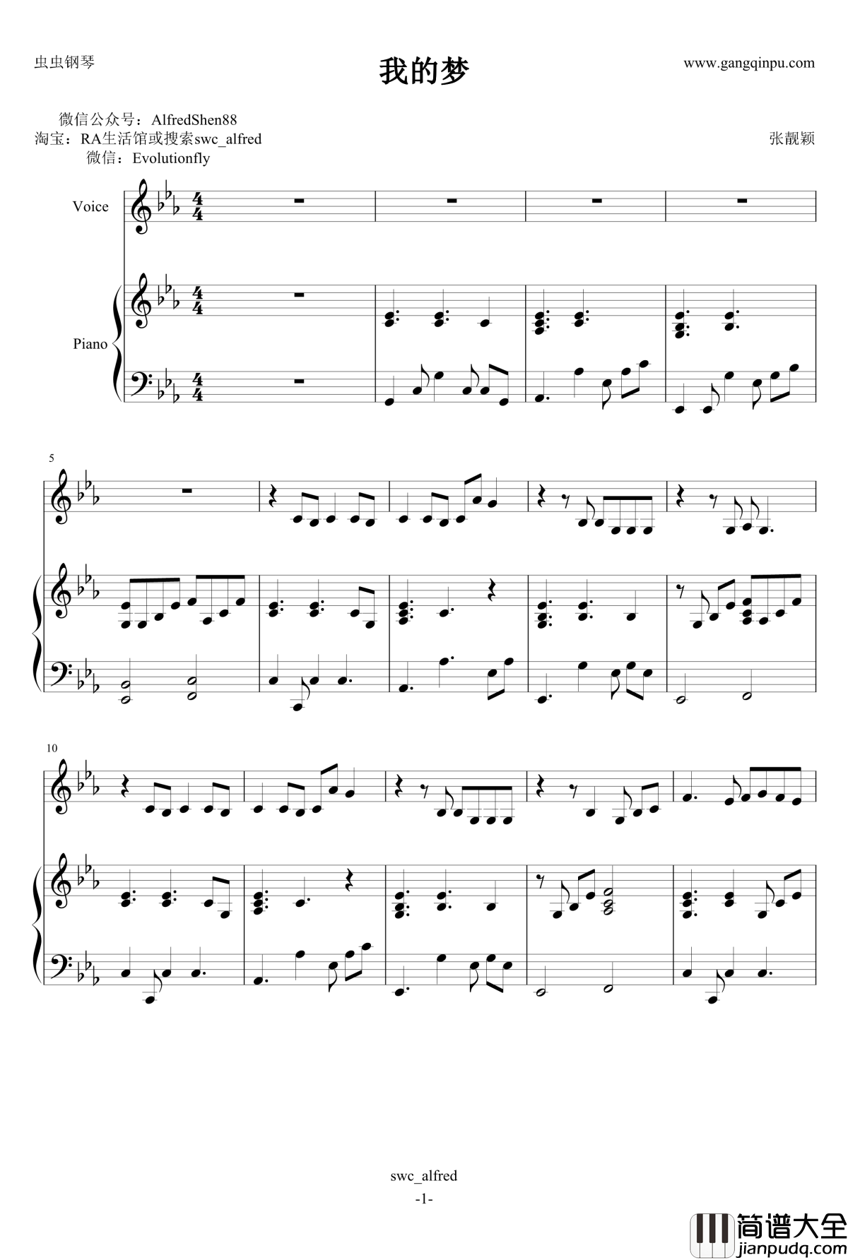 我的梦钢琴谱_张靓颖