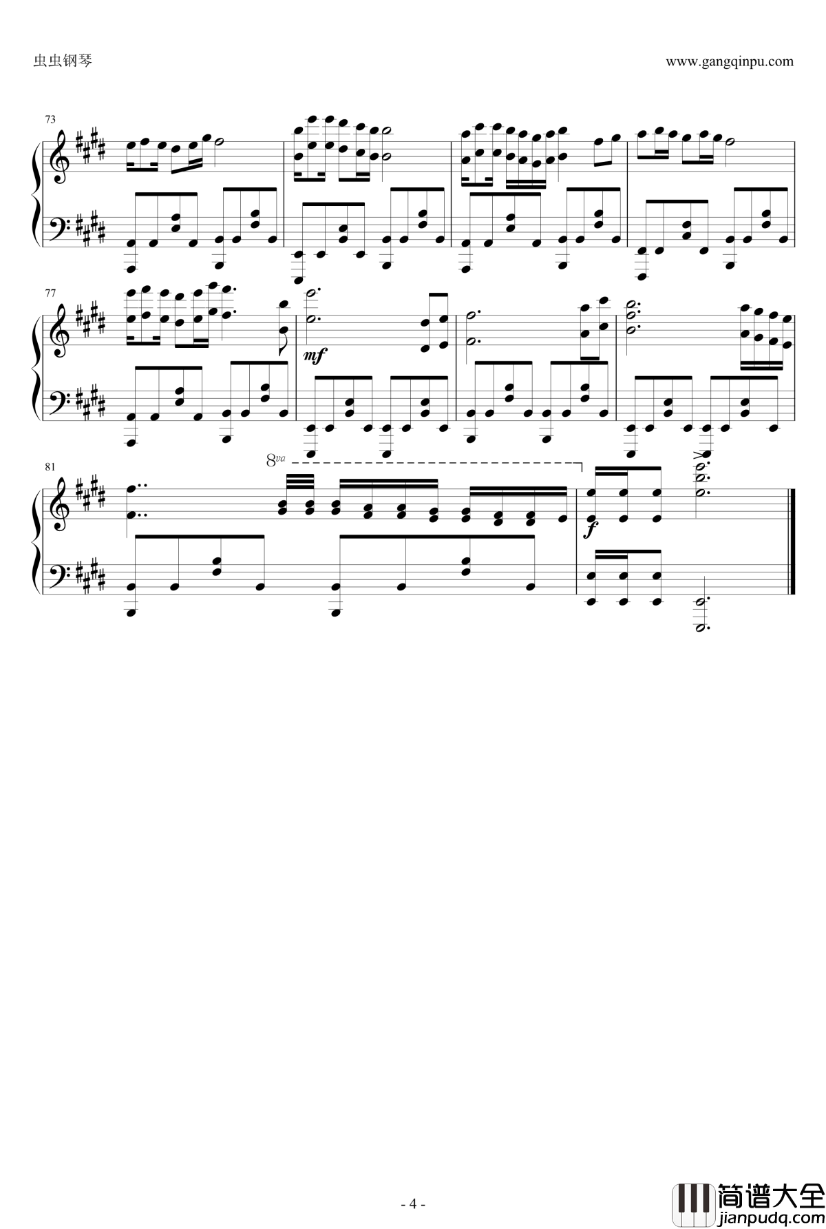 过大年钢琴谱_俞静