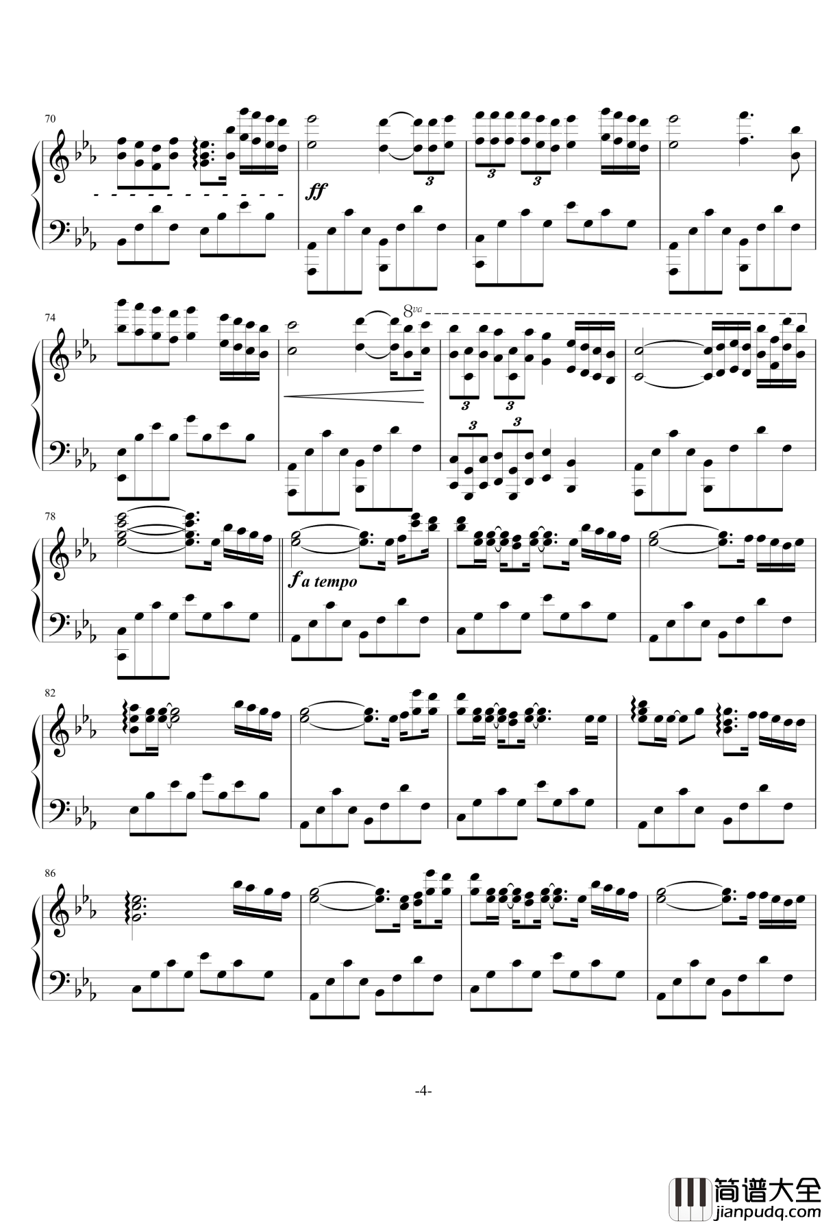 夕日坂钢琴谱_夕阳下的坡道_初音未来