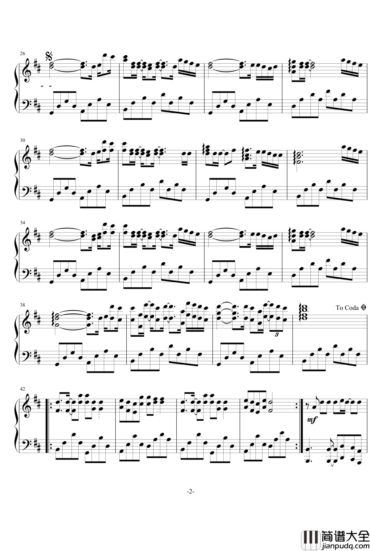 夕日坂钢琴谱_夕阳下的坡道_初音未来