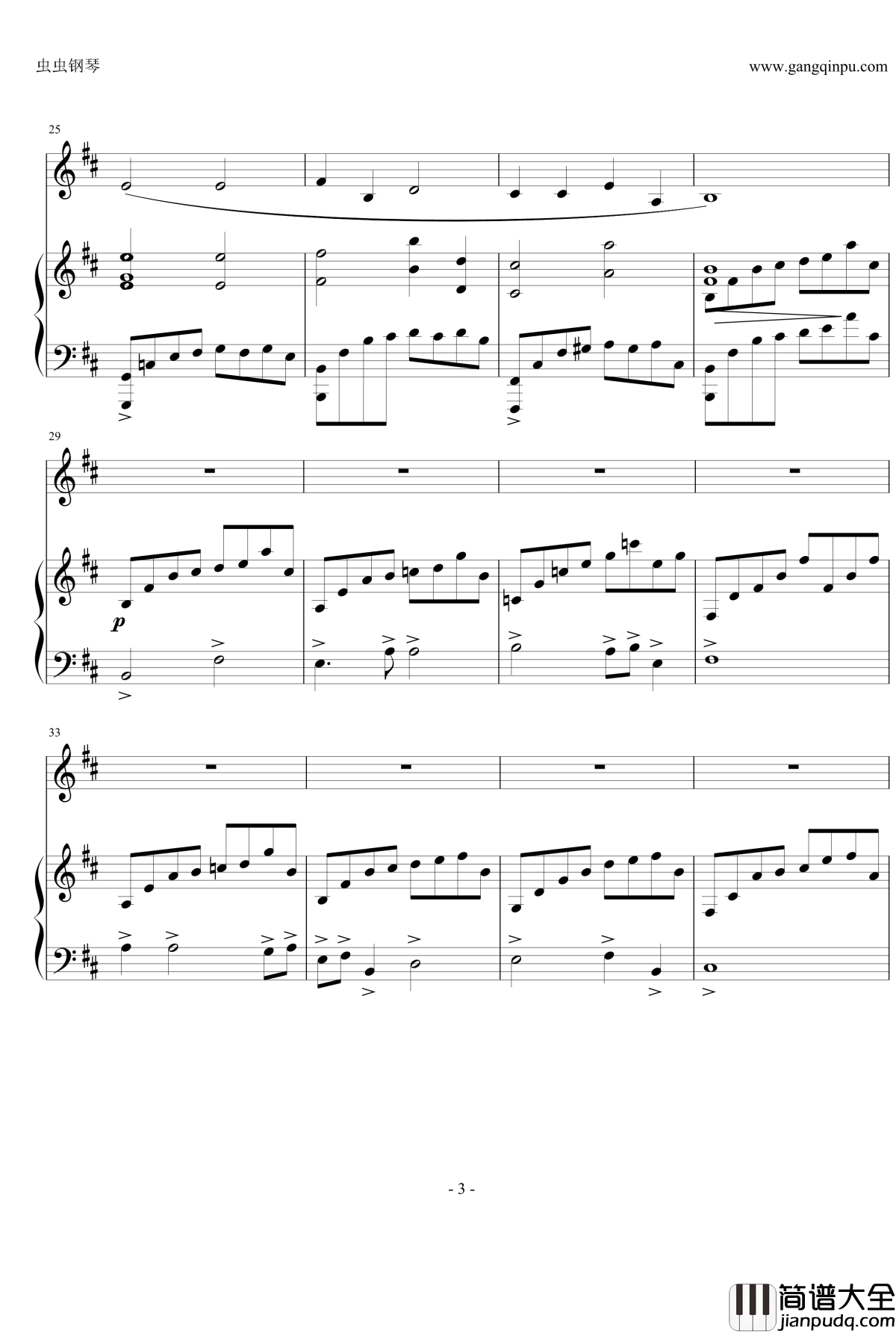 菩萨蛮原版编配钢琴谱_甄嬛传