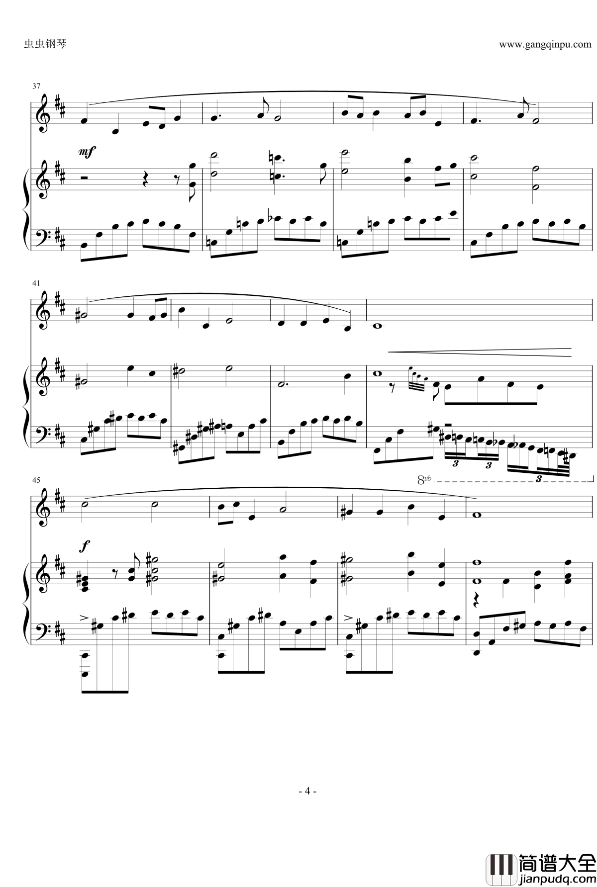 菩萨蛮原版编配钢琴谱_甄嬛传