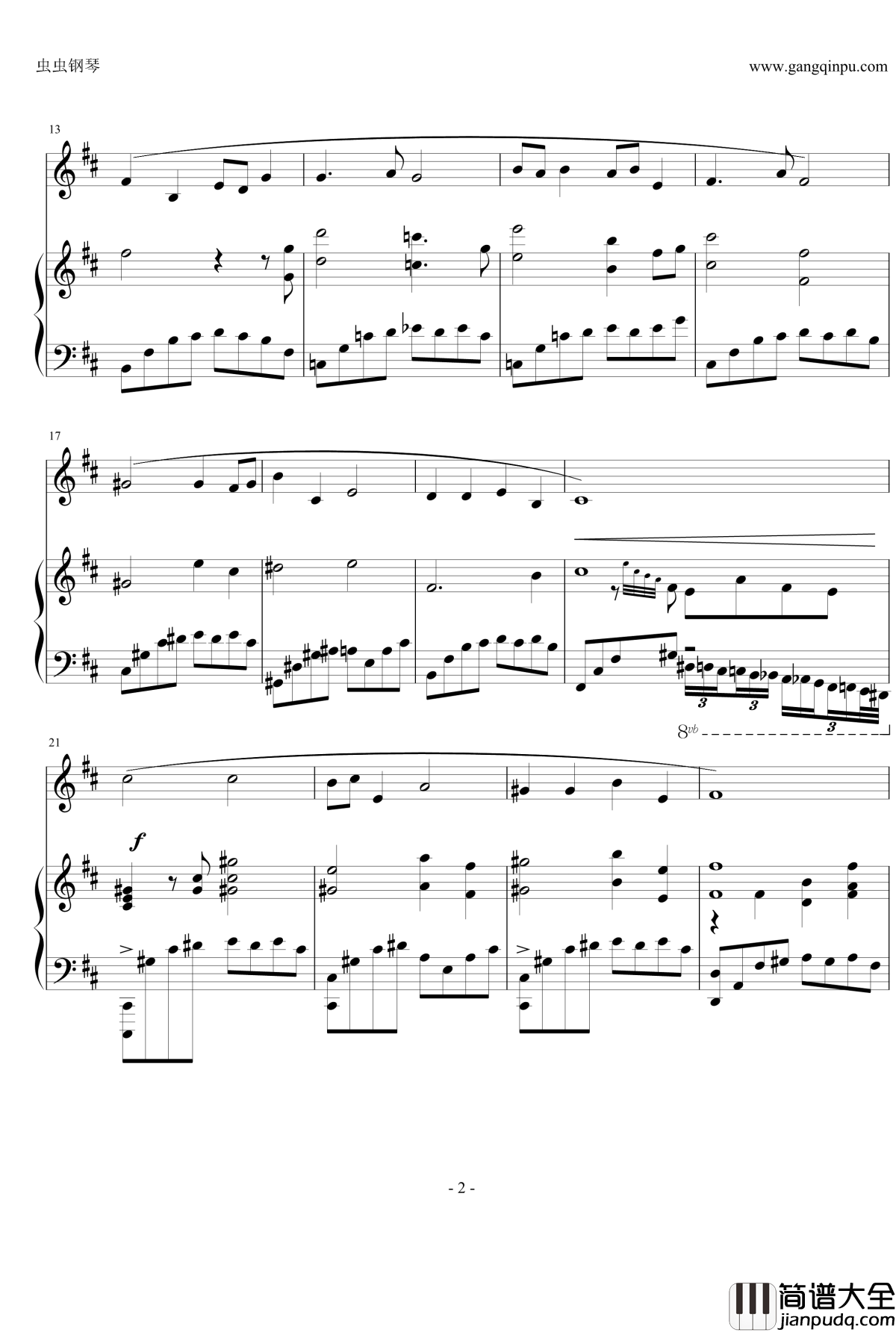 菩萨蛮原版编配钢琴谱_甄嬛传