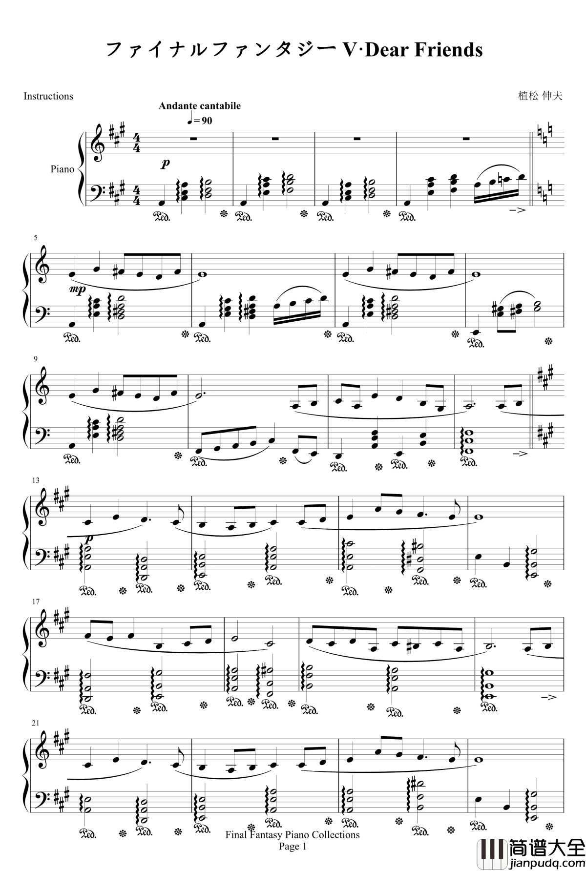 最终幻想FF5Dear_Friends钢琴谱_最终幻想