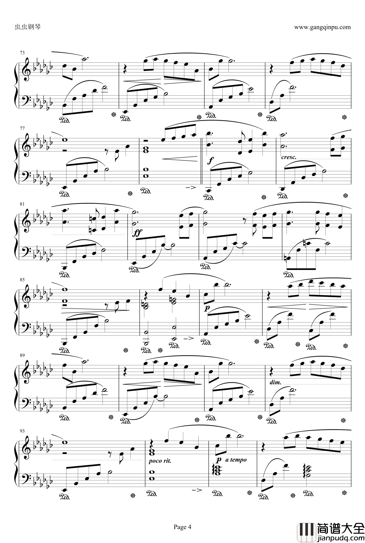 最终幻想FF4_月の明り_最终幻想_