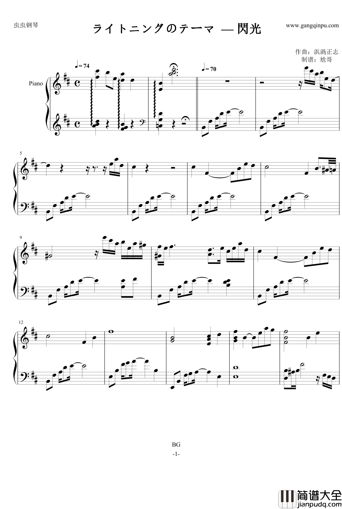 最终幻想13雷霆主题音乐钢琴谱_ライトニングのテーマ_閃光_最终幻想