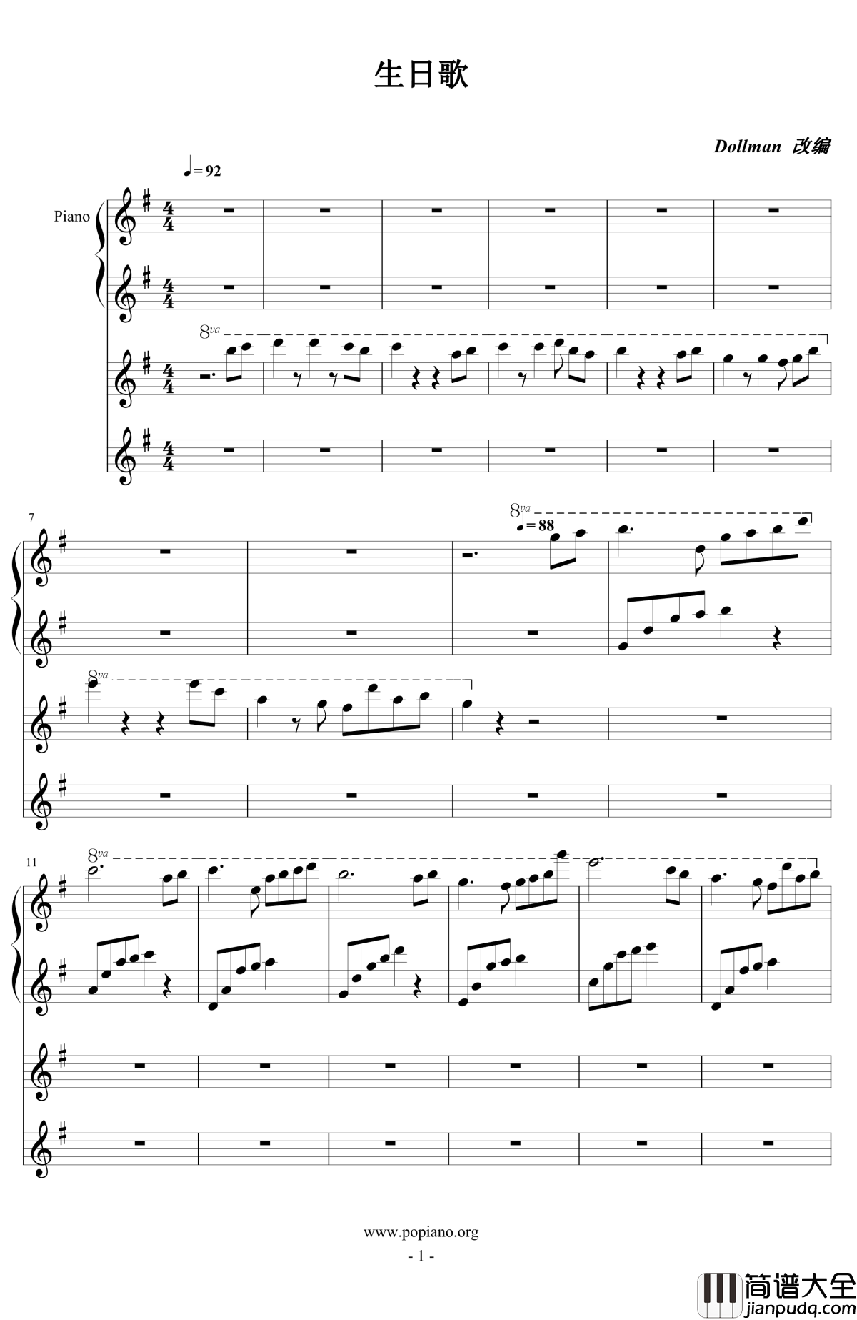 送给你的生日歌钢琴谱_Dollman