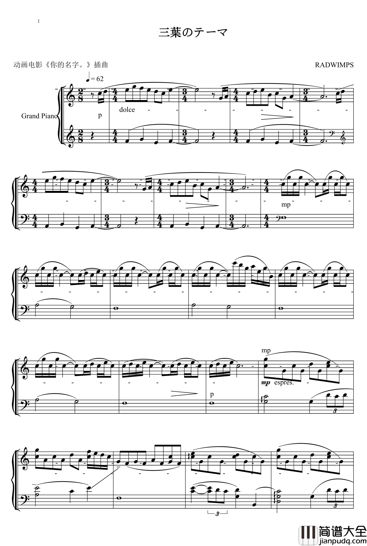 你的名字OST钢琴谱_三葉のテーマ_宫水三叶