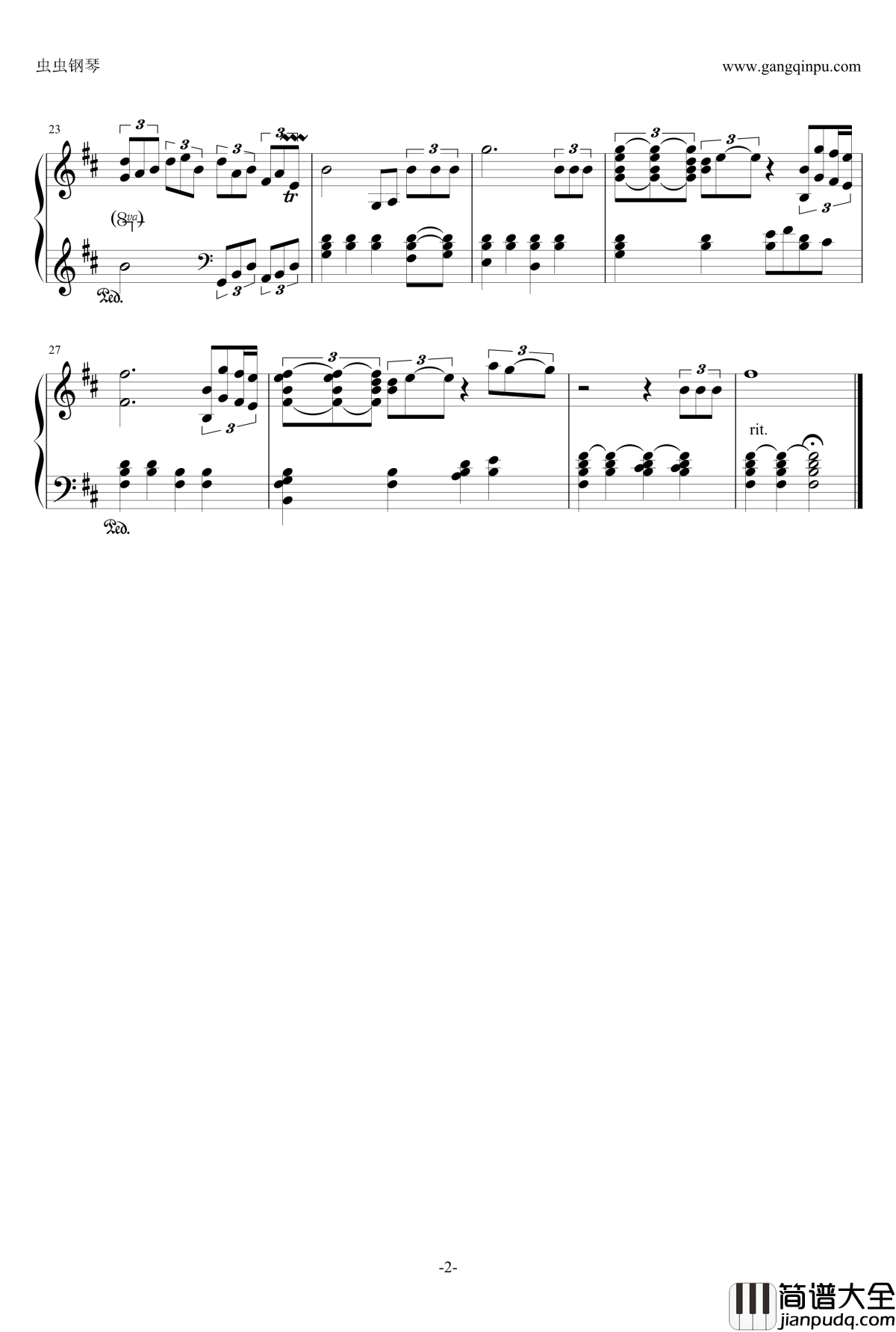 式神の庭_その昼钢琴谱_阴阳师