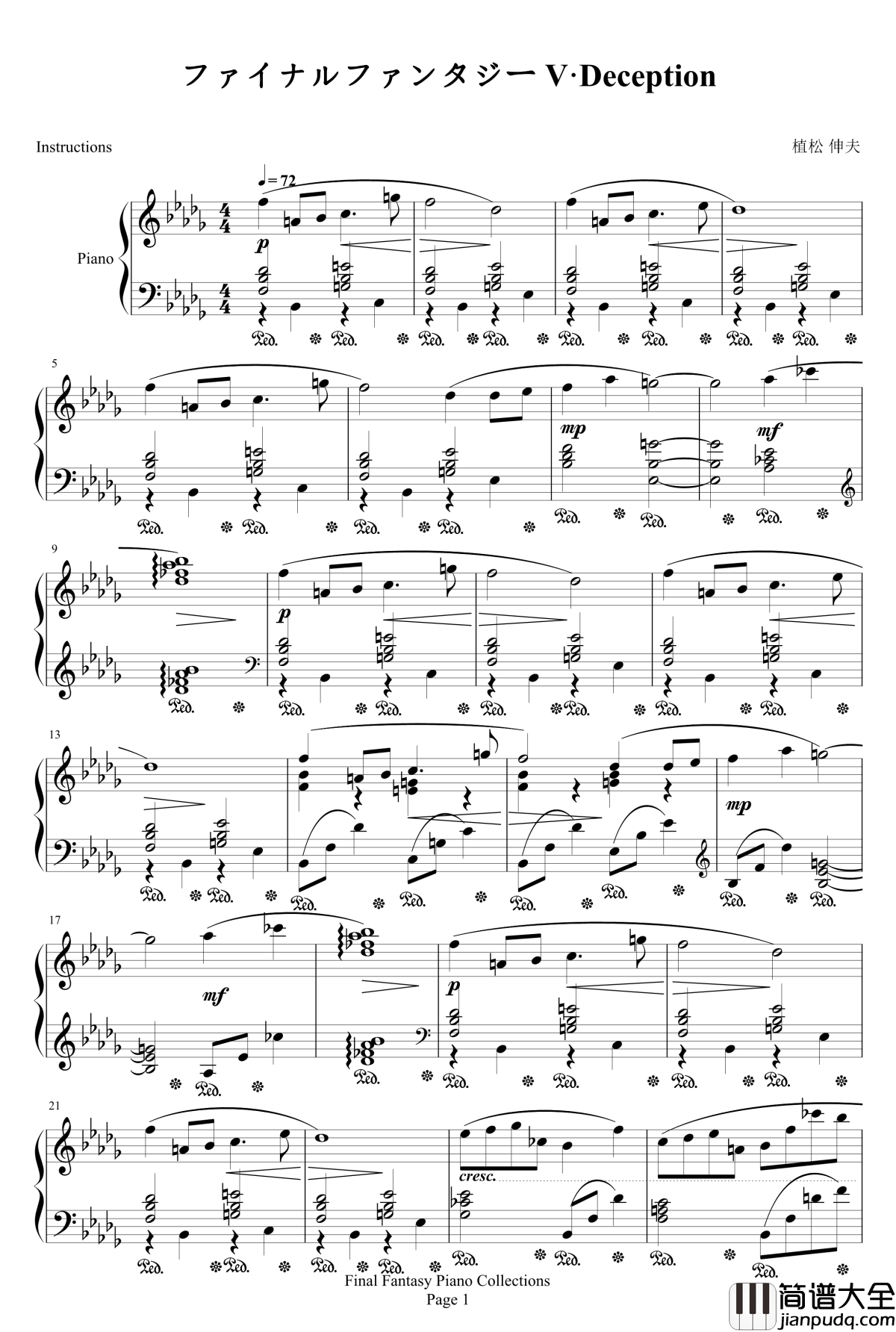 最终幻想FF5Deception钢琴谱_最终幻想