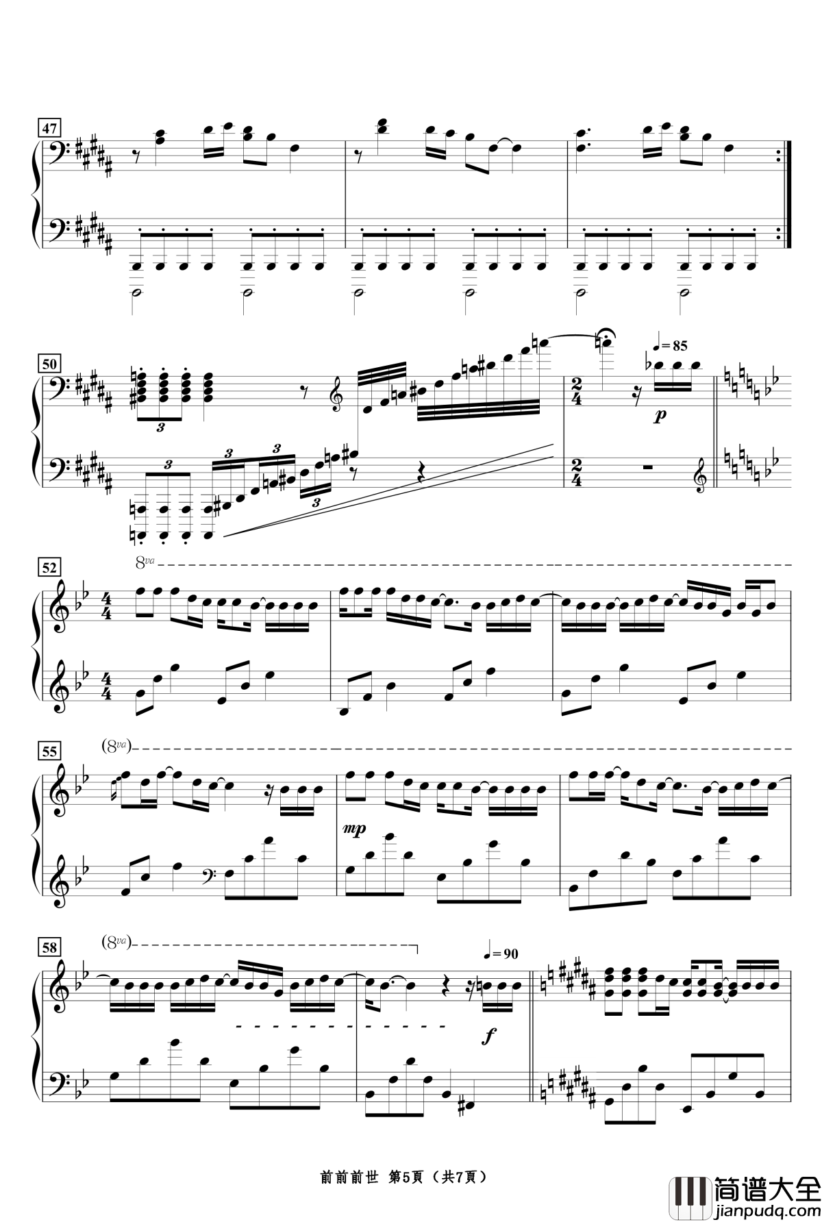 前前前世钢琴谱_你的名字