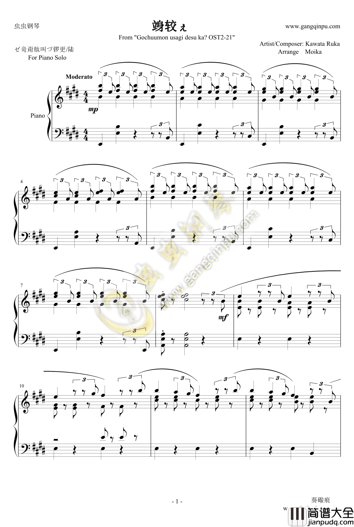 请问您今天要来点兔子吗OST2钢琴谱_21___クリスマスの夜に