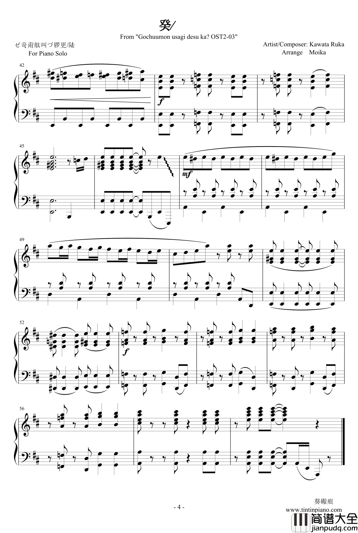 対決钢琴谱_请问您今天要来点兔子吗_点兔OST2_03