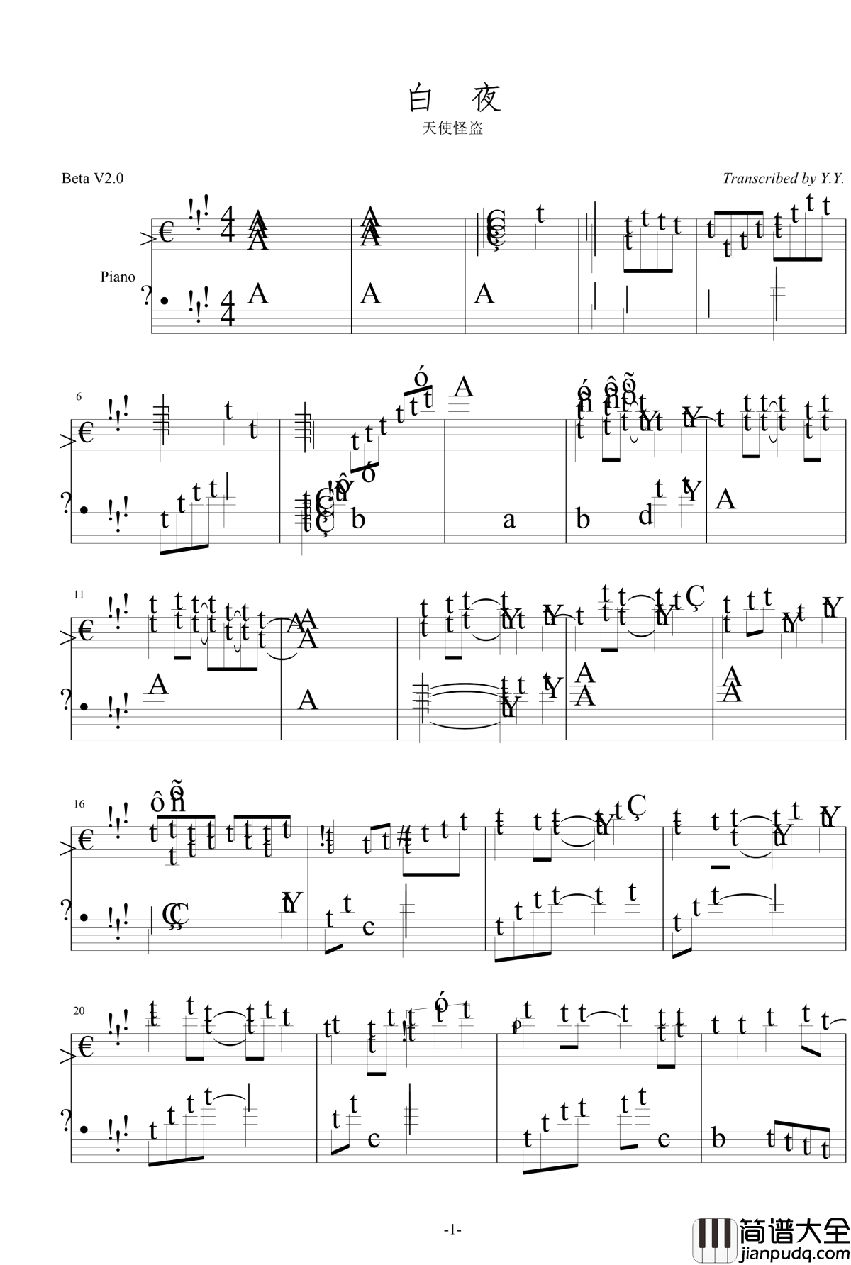 白夜钢琴谱_天使怪盗_宫本骏