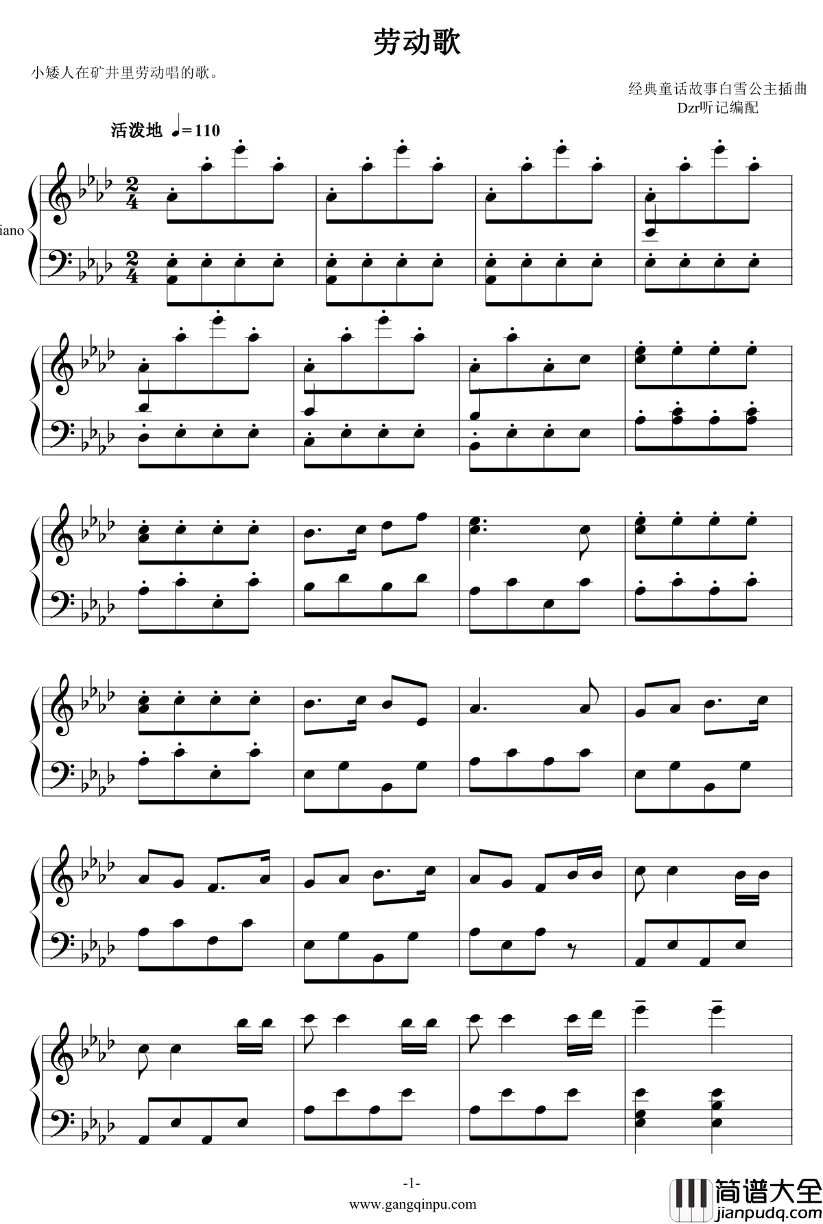 劳动歌钢琴谱_经典童话故事插曲_迪士尼