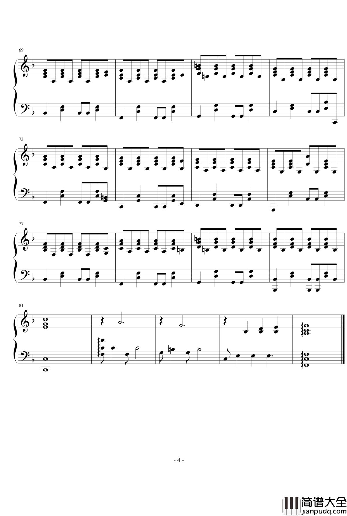 别人家的小幸运钢琴谱_田馥甄