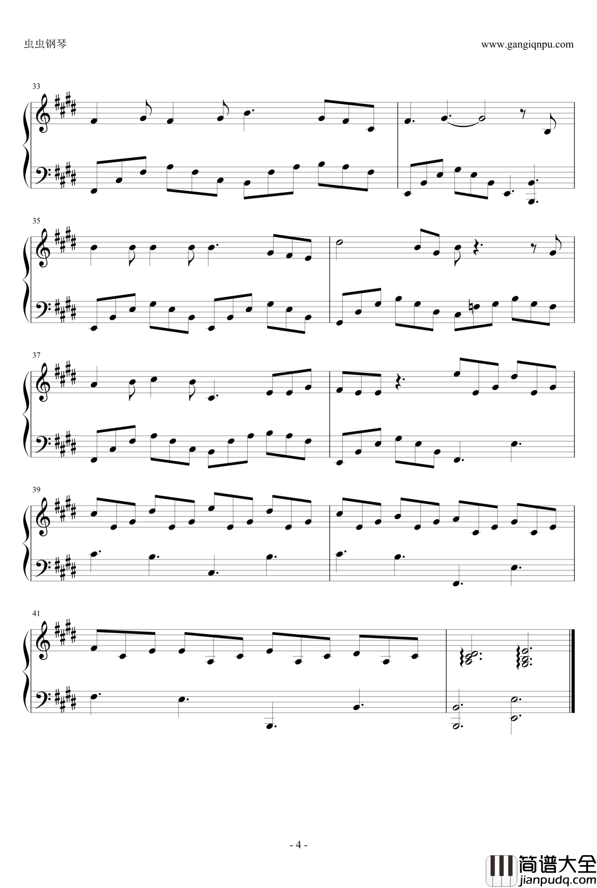 最长的旅途钢琴谱_张若昀