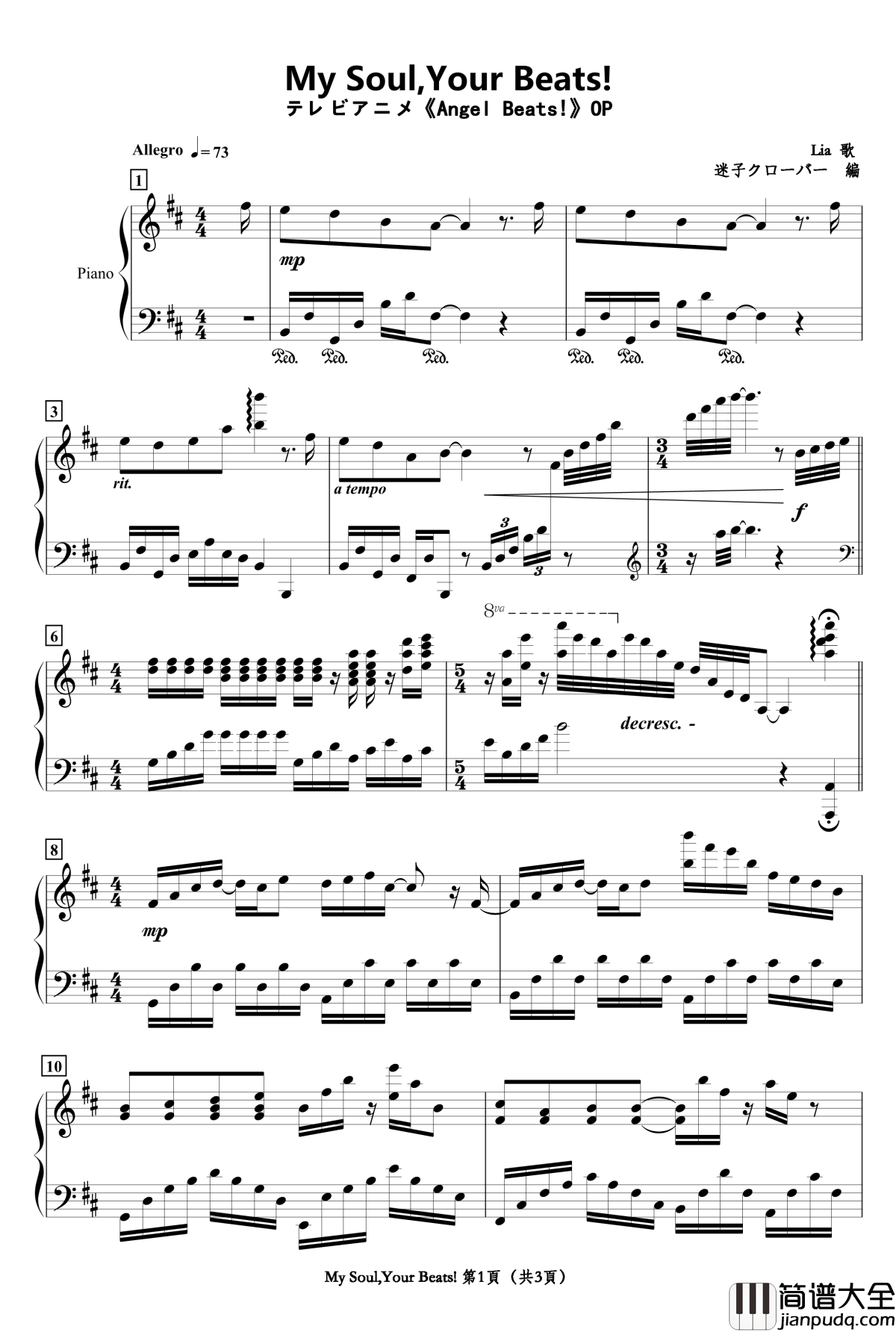 My_Soul,Your_Beats!钢琴谱_Angel_Beats!