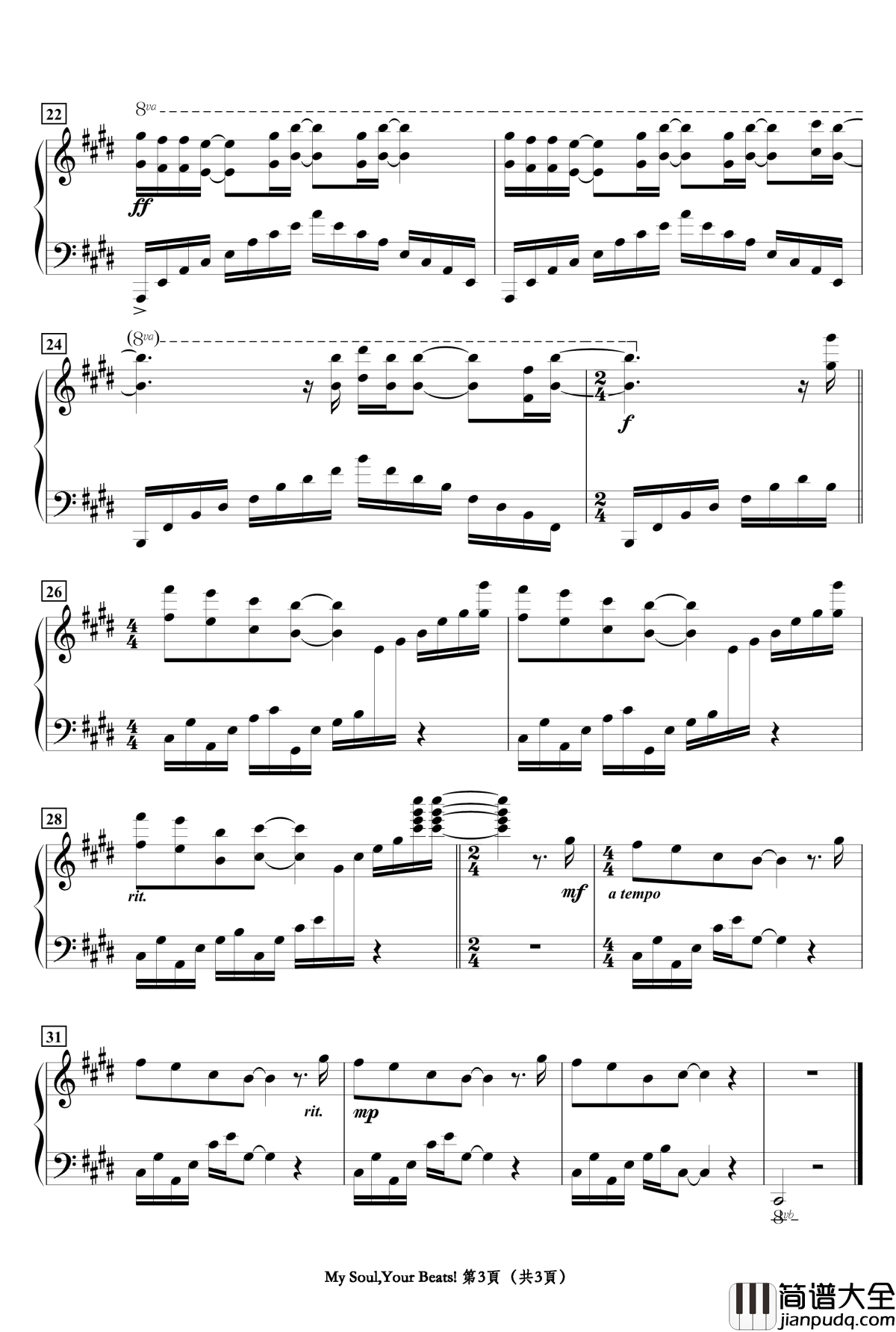 My_Soul,Your_Beats!钢琴谱_Angel_Beats!