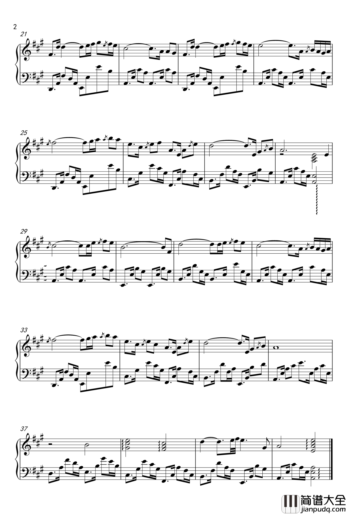 我要你钢琴谱__完美演奏版_任素汐