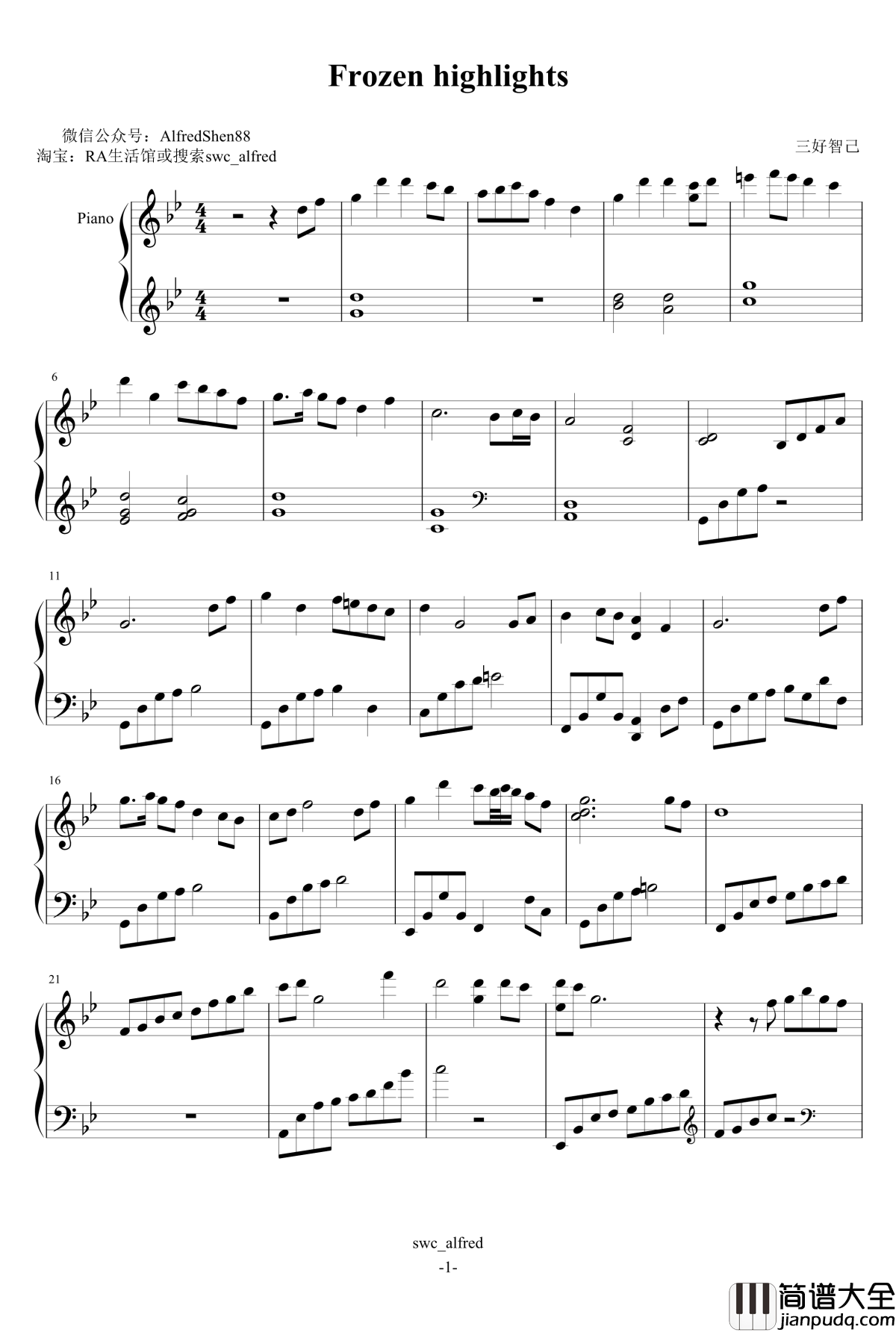 Frozen_highlights钢琴谱_三好智己