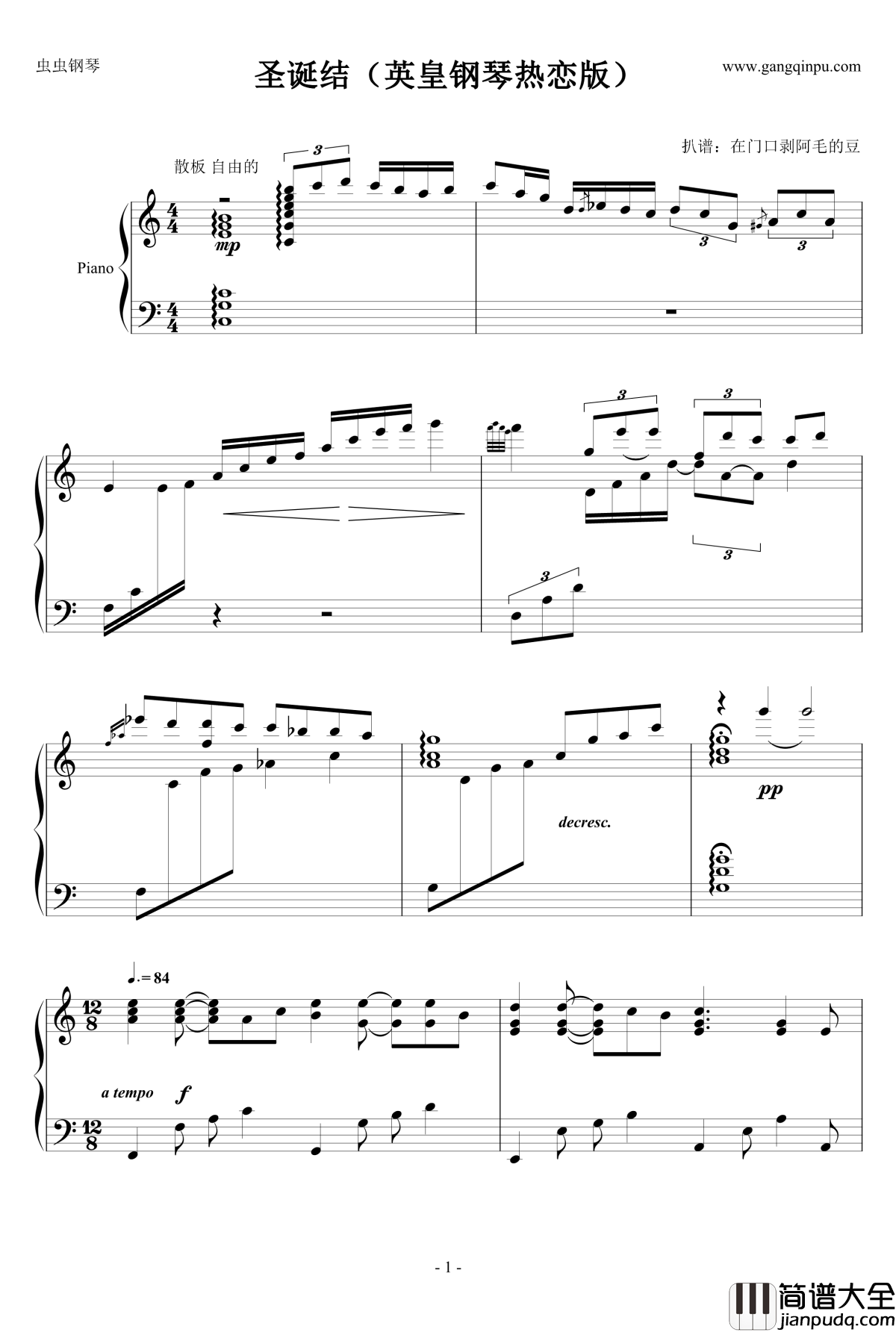 圣诞结钢琴谱_英皇钢琴热恋系列版_陈奕迅