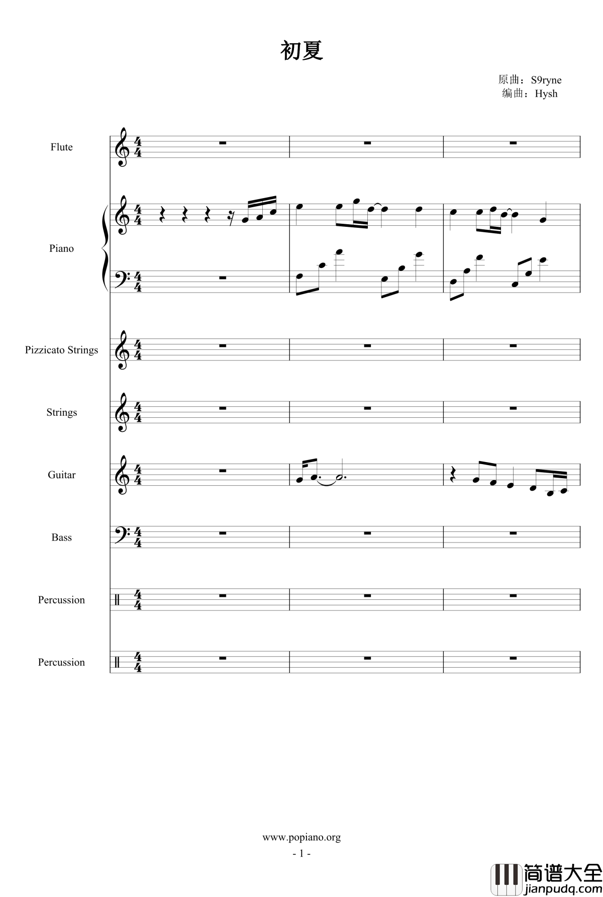 初夏钢琴谱_S9ryne