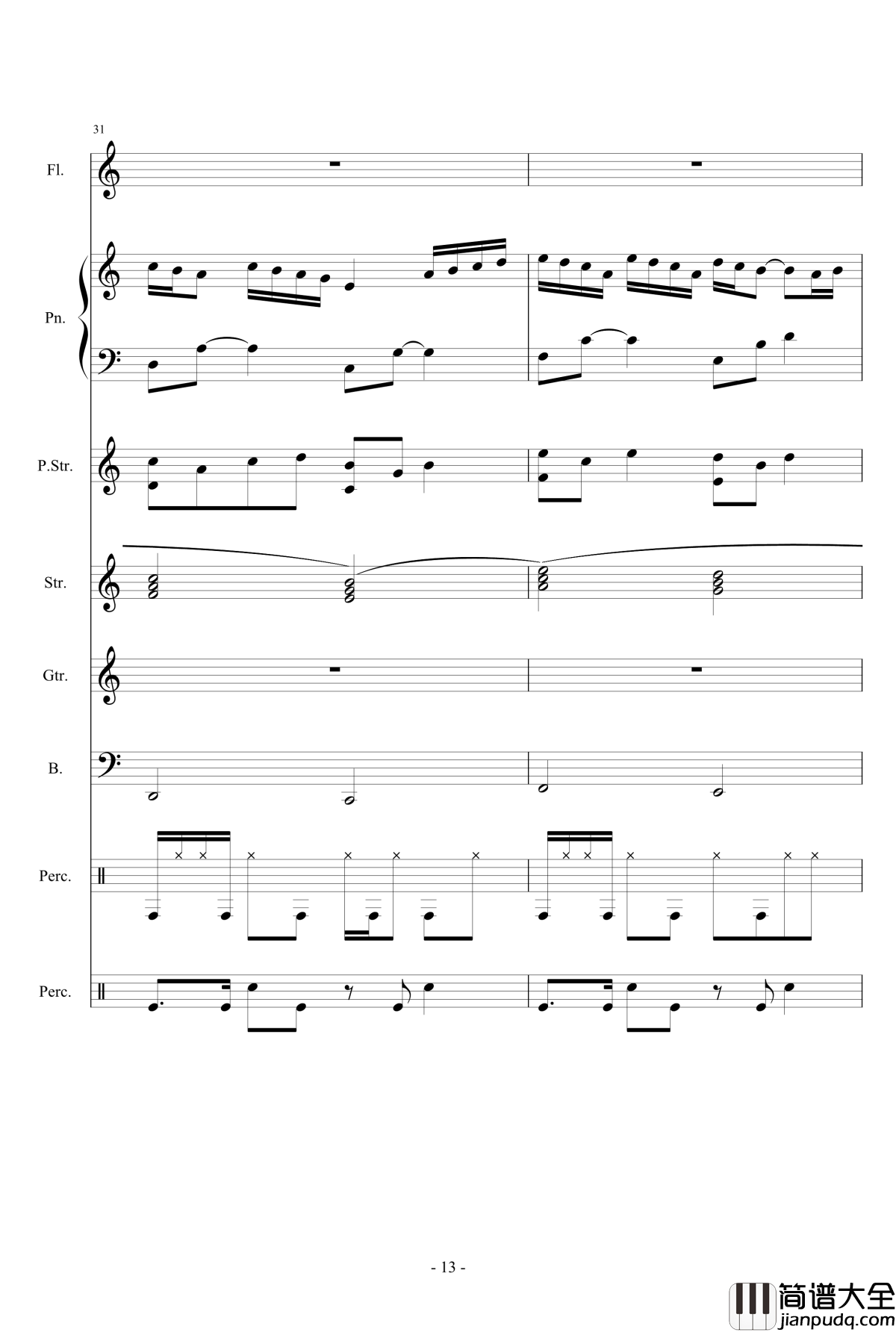 初夏钢琴谱_S9ryne