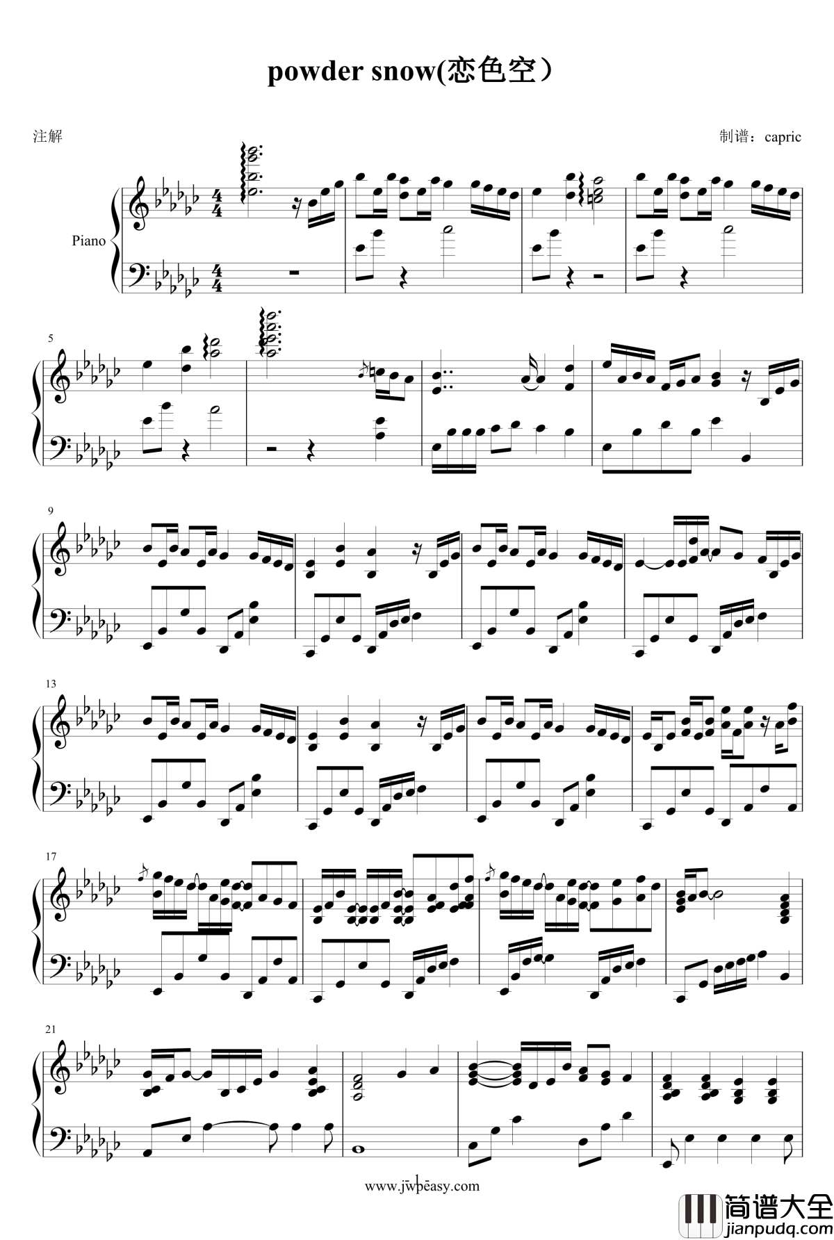 powder_snow恋色空前奏钢琴谱_恋色空